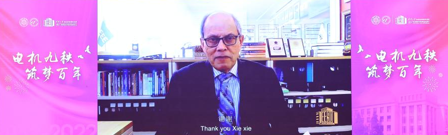 20220424-w88优德中文版官网电机系建系90周年纪念大会隆重举行稿-无-赛义夫·拉赫曼视频致辞.png