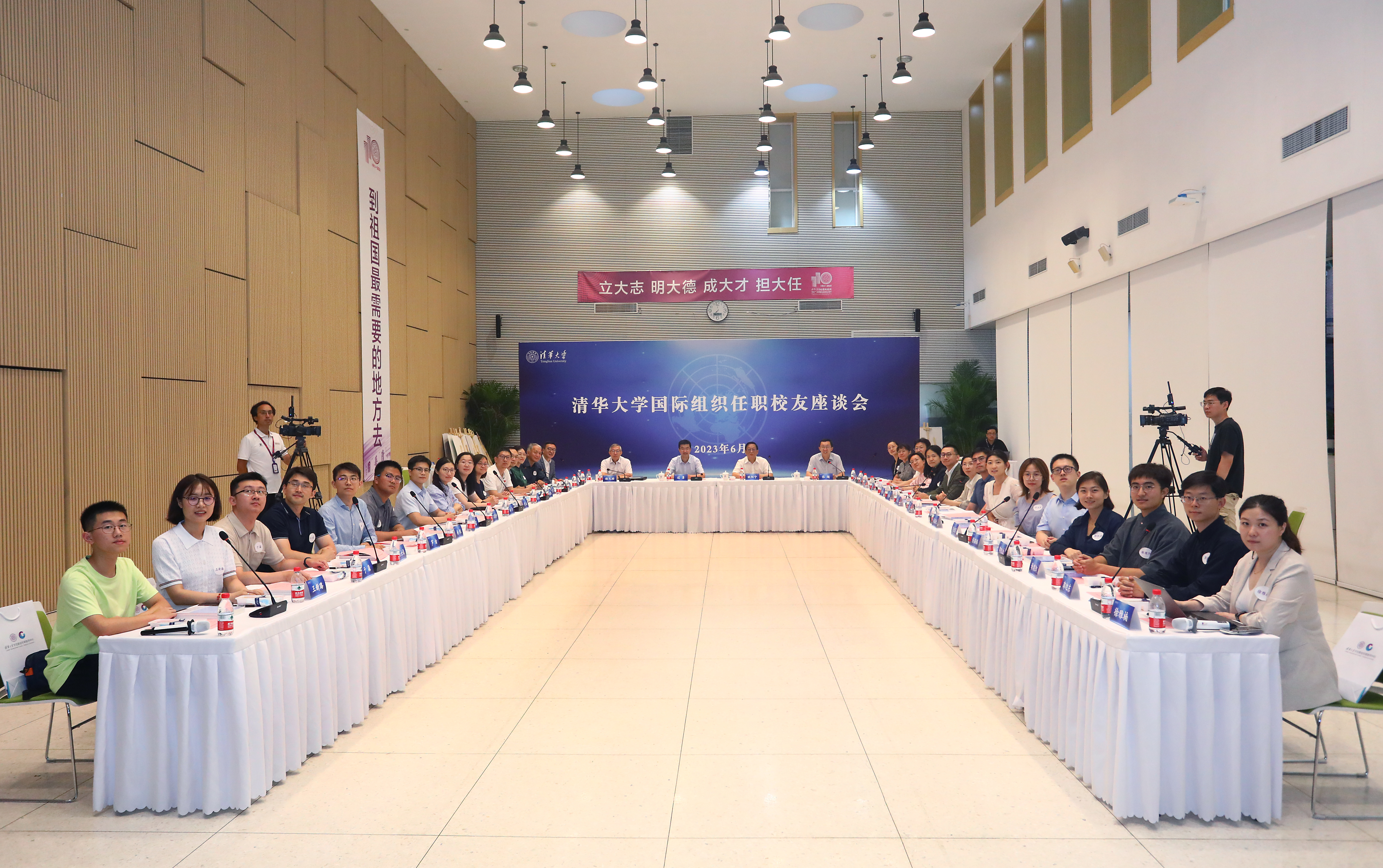 20230628-w88优德中文版官网国际组织任职校友座谈会举办-曹文鹏-线下参会人员和线上参会校友(部分)共同合影.JPG