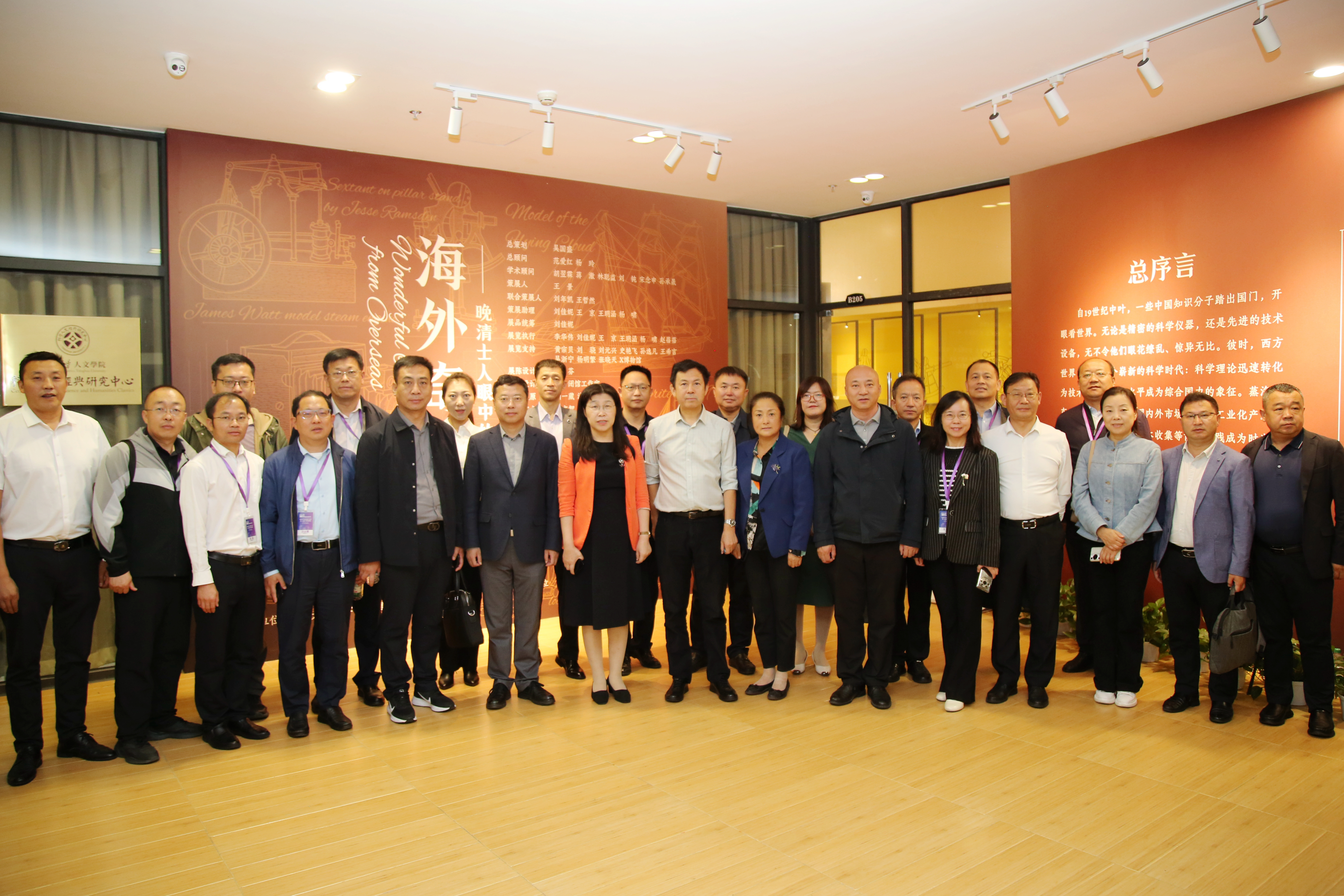 19-成员在w88优德中文版官网科学博物馆合影留念.JPG