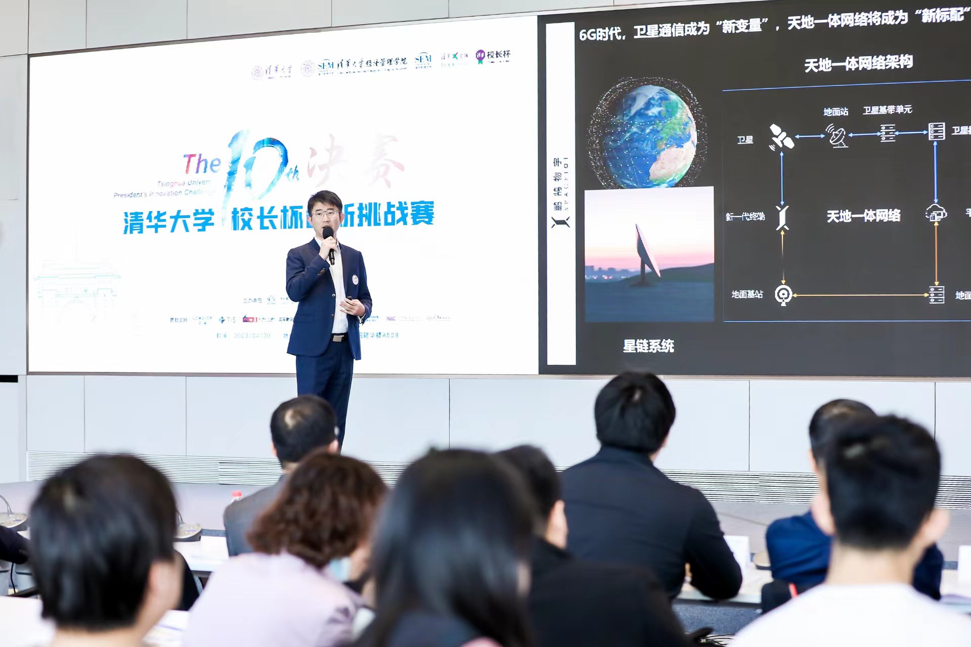 20230506-第十届w88优德中文版官网“校长杯”创新挑战赛决赛收官-经管学院摄影-比赛现场 - 副本.jpg