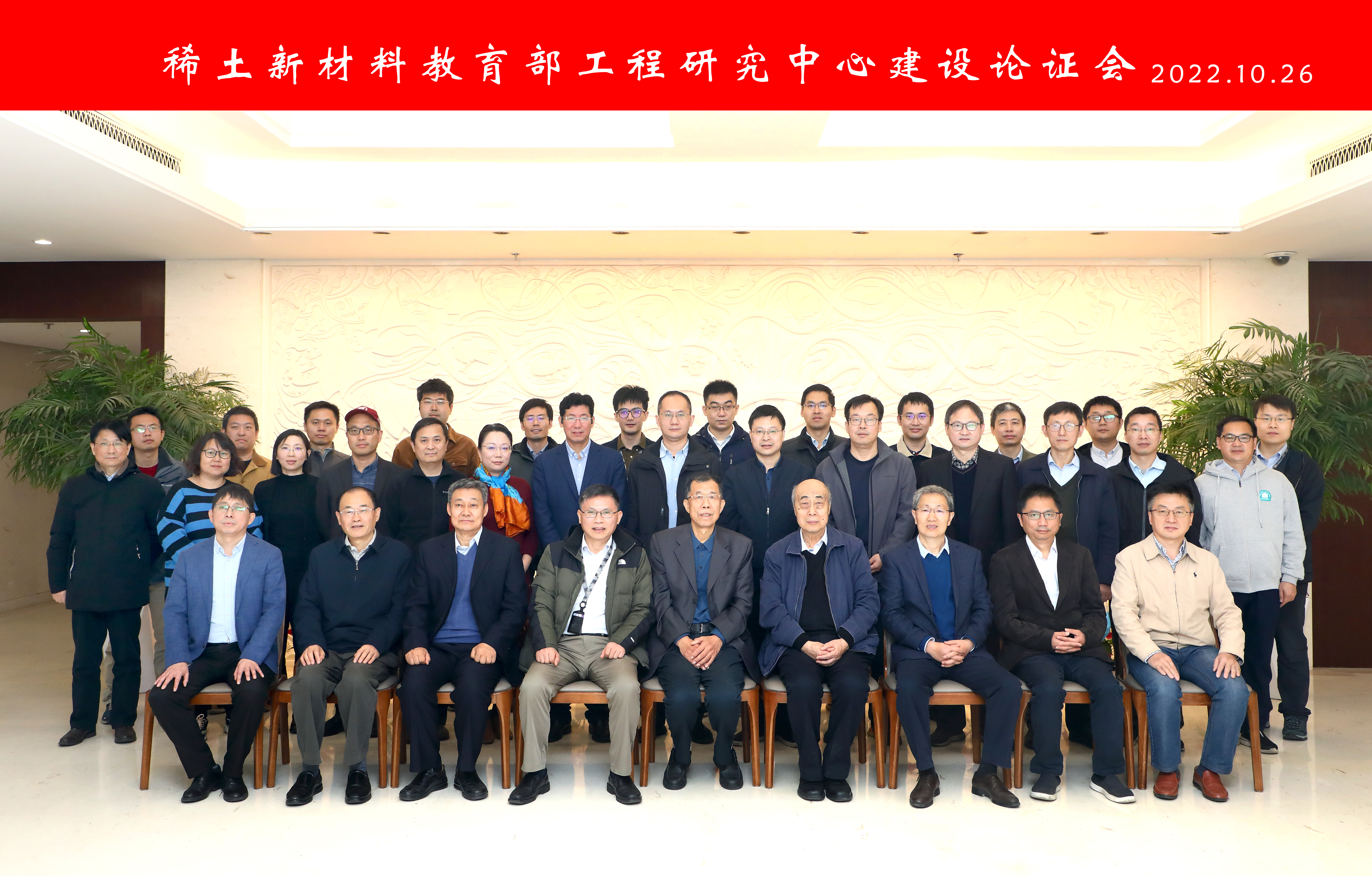 20221026-合影-刘凯-无.jpg