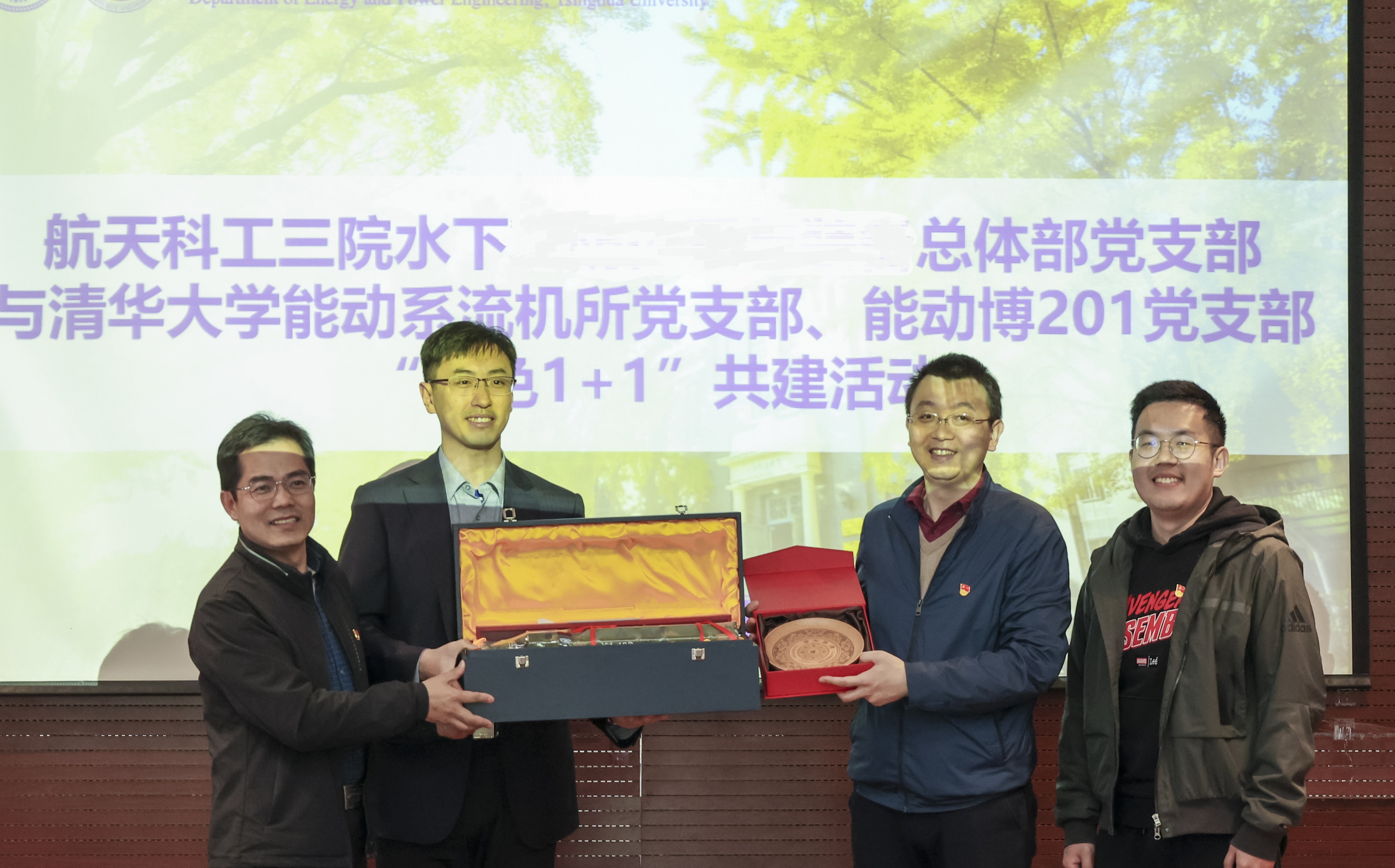 20230408-新闻稿-航天科工三院水下总体部党支部与w88优德中文版官网能动系流机所党支部、能动博201党支部“红色1 1 1”共建活动-郭慧娜-图11-校企代表互赠礼物.jpg