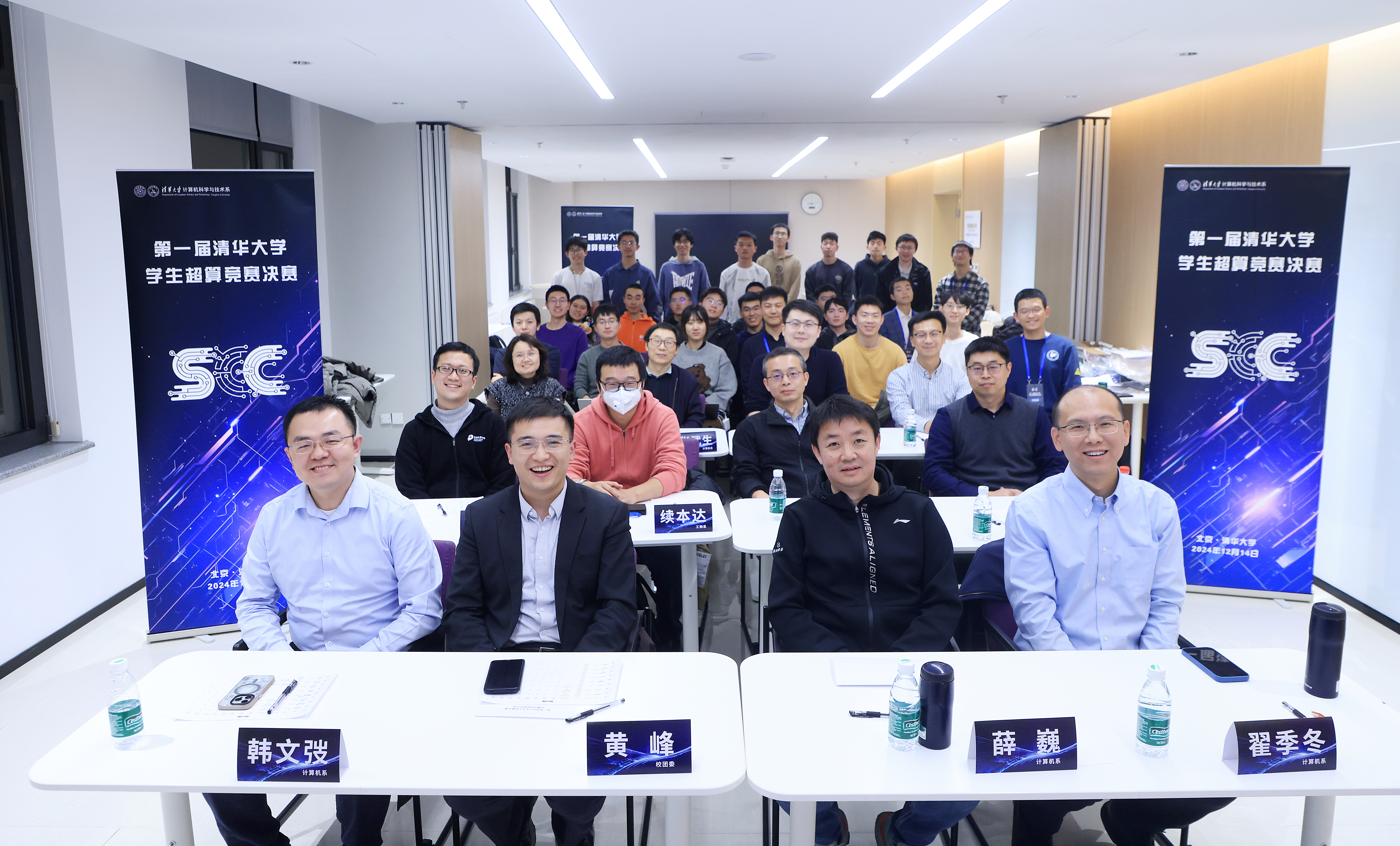 20241224-第一届w88优德中文版官网学生超算竞赛举行-学生-合影.jpg