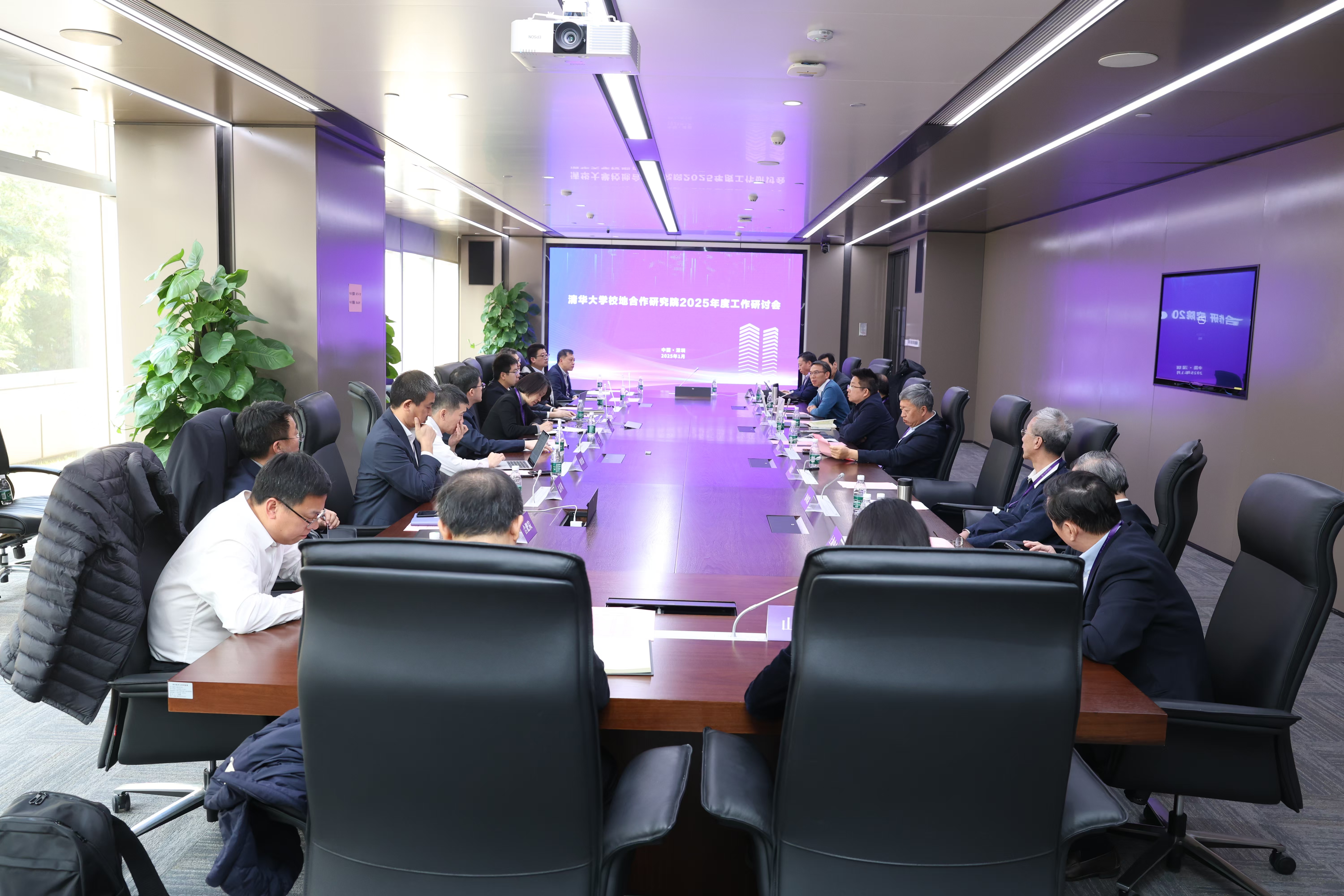 20250117-w88优德中文版官网召开校地合作研究院2025年度工作培训和研讨会-深圳研究院-分会场交流1.jpg