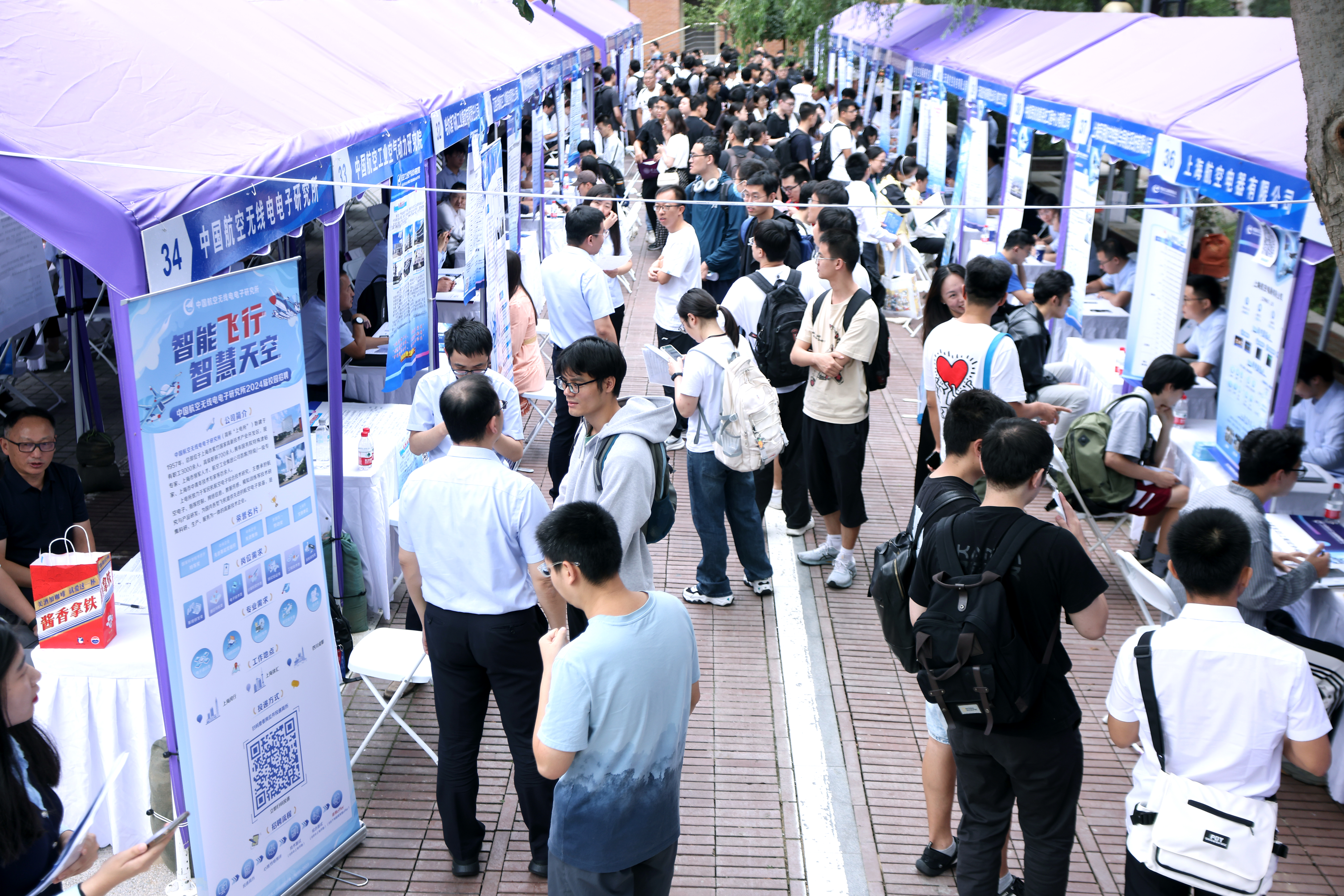 20230919-w88优德中文版官网2023年秋季行业首场招聘会暨国防科技人才月启动-职业发展中心-双选会现场.JPG