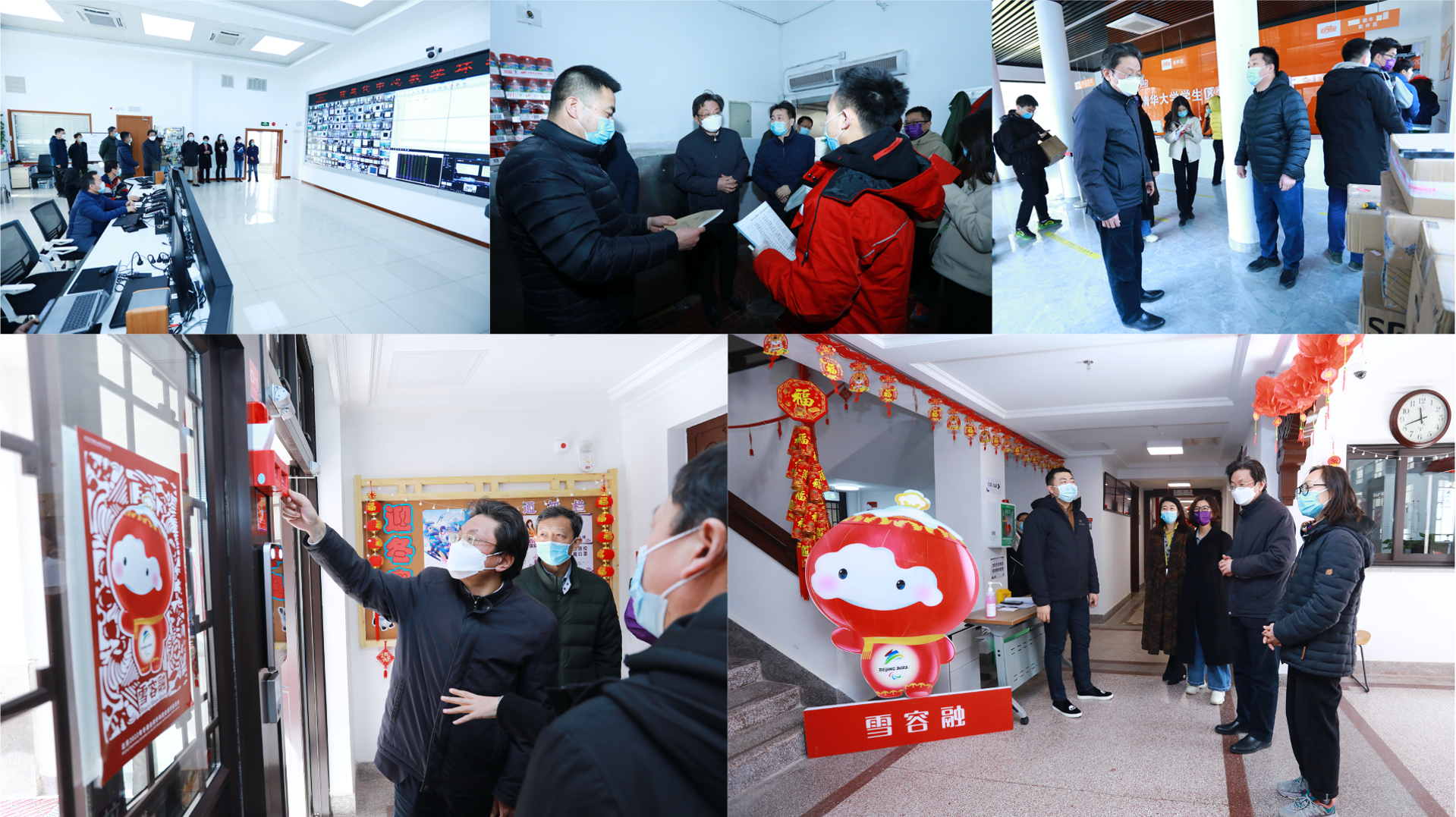 20220304-w88优德中文版官网纪委紧盯开学阶段疫情防控和安全工作开展监督检查-新闻中心-组图.png