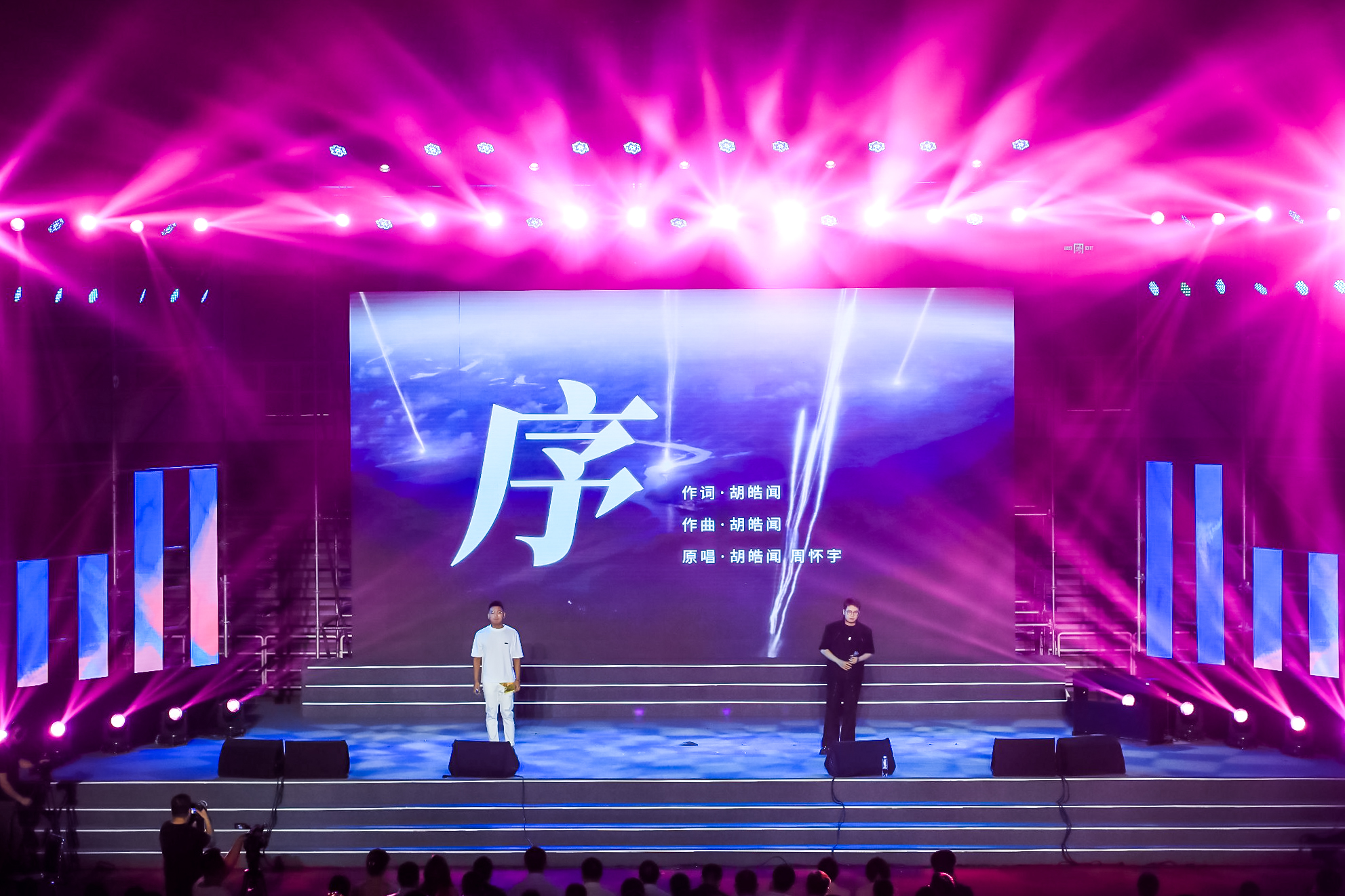 20230622-w88优德中文版官网2023年毕业晚会-清大嘉艺-歌曲《序》.jpg