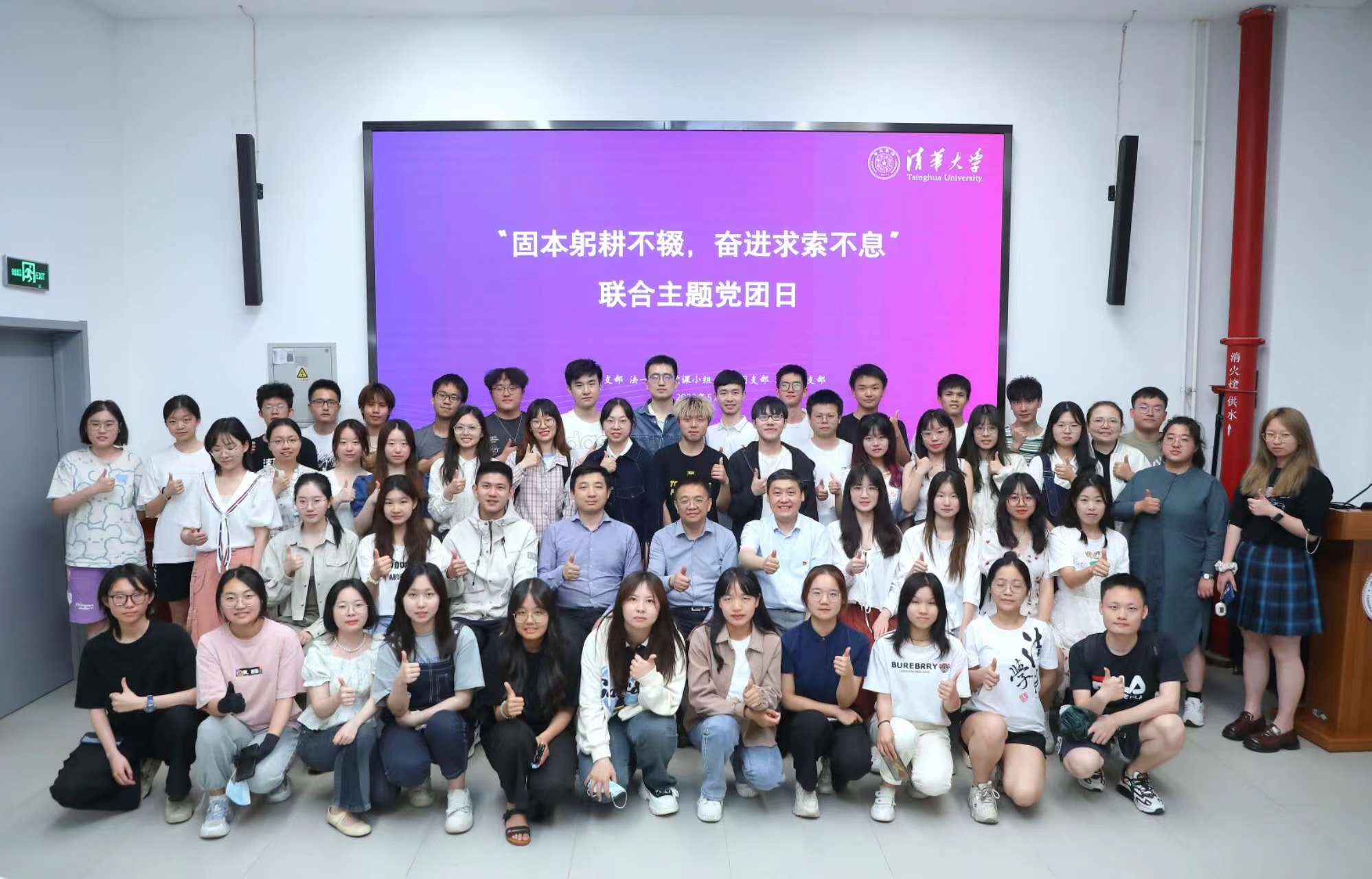 20230521-w88优德中文版官网开展“百年接力,强国有我——奋进新征程”集中主题党团日-石家东-彭刚参加法1主题党团日.jpg