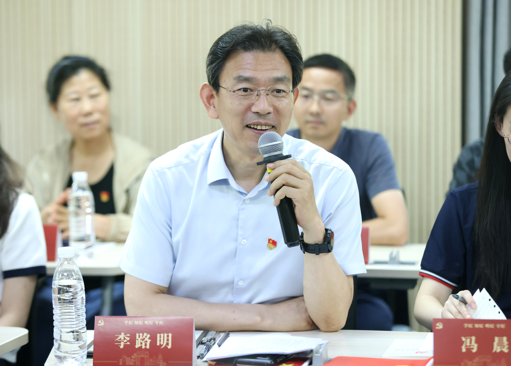 20240618-w88优德中文版官网开展党纪学习教育全校毕业生师生联合主题党日-无-李路明参加环境学院环化生物生态所联合党支部、离退休党支部、环博233党支部、环0党支部联合主题党日.png