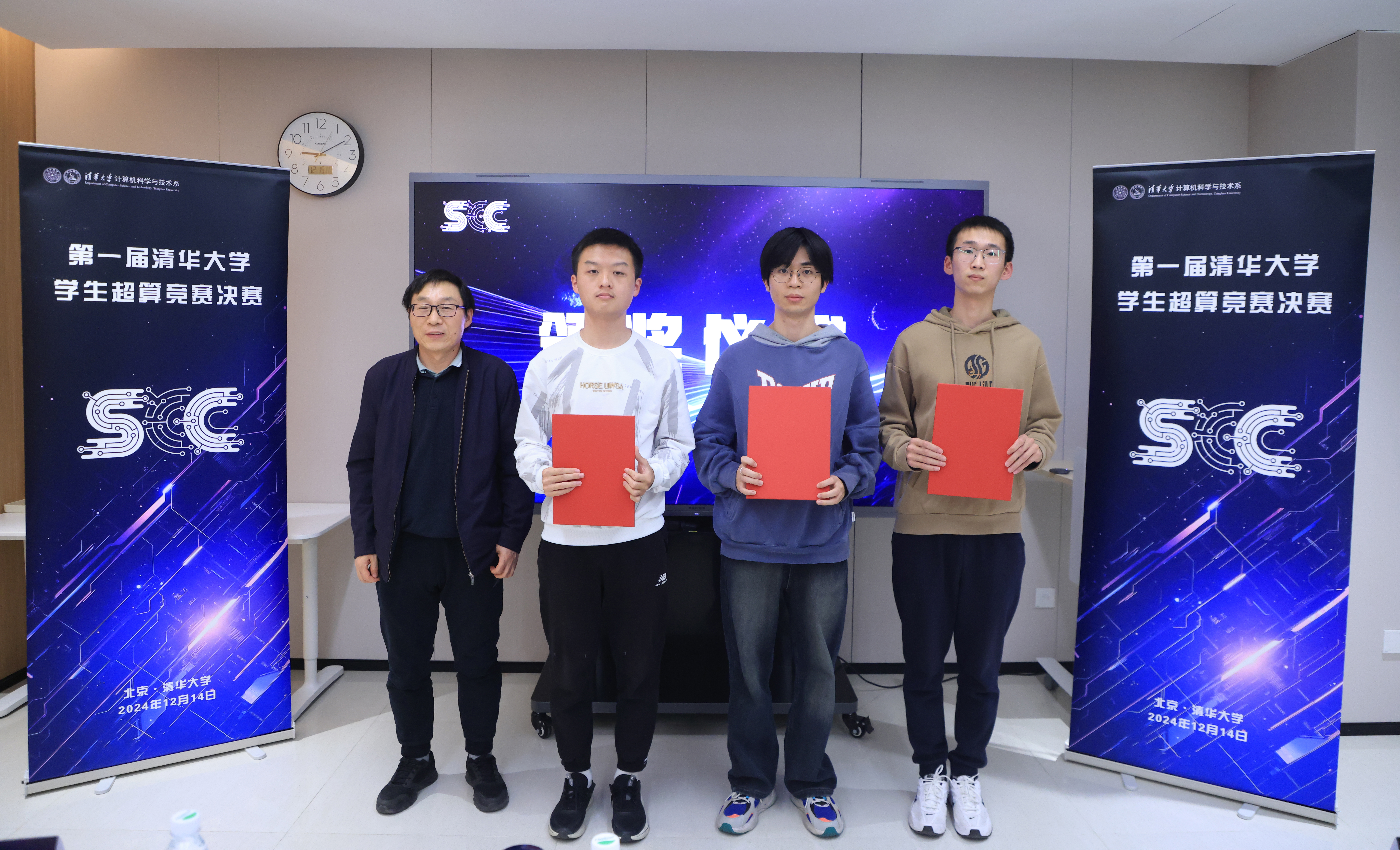 20241224-第一届w88优德中文版官网学生超算竞赛举行-学生-计算机系高级工程师张武生(左一)为获得竞赛第二名的队伍颁奖.jpg