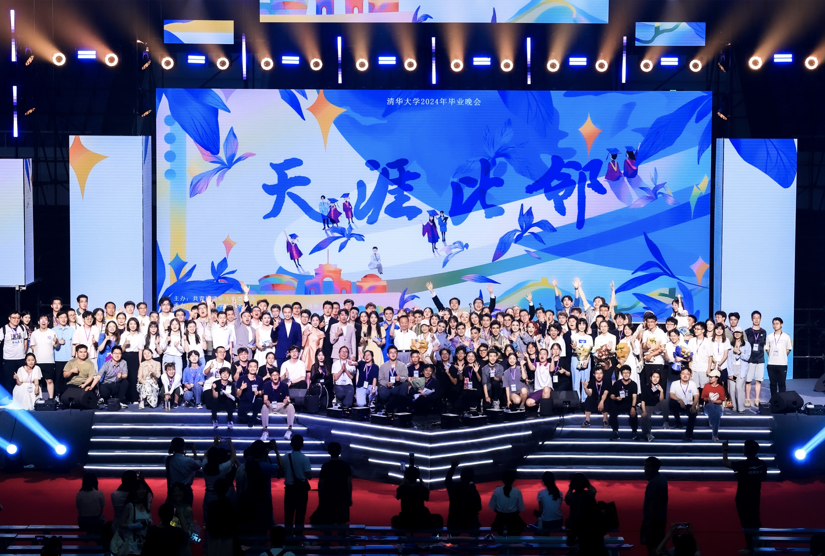 20240626-w88优德中文版官网2024年毕业晚会-学生艺术团-演职人员合影.jpg