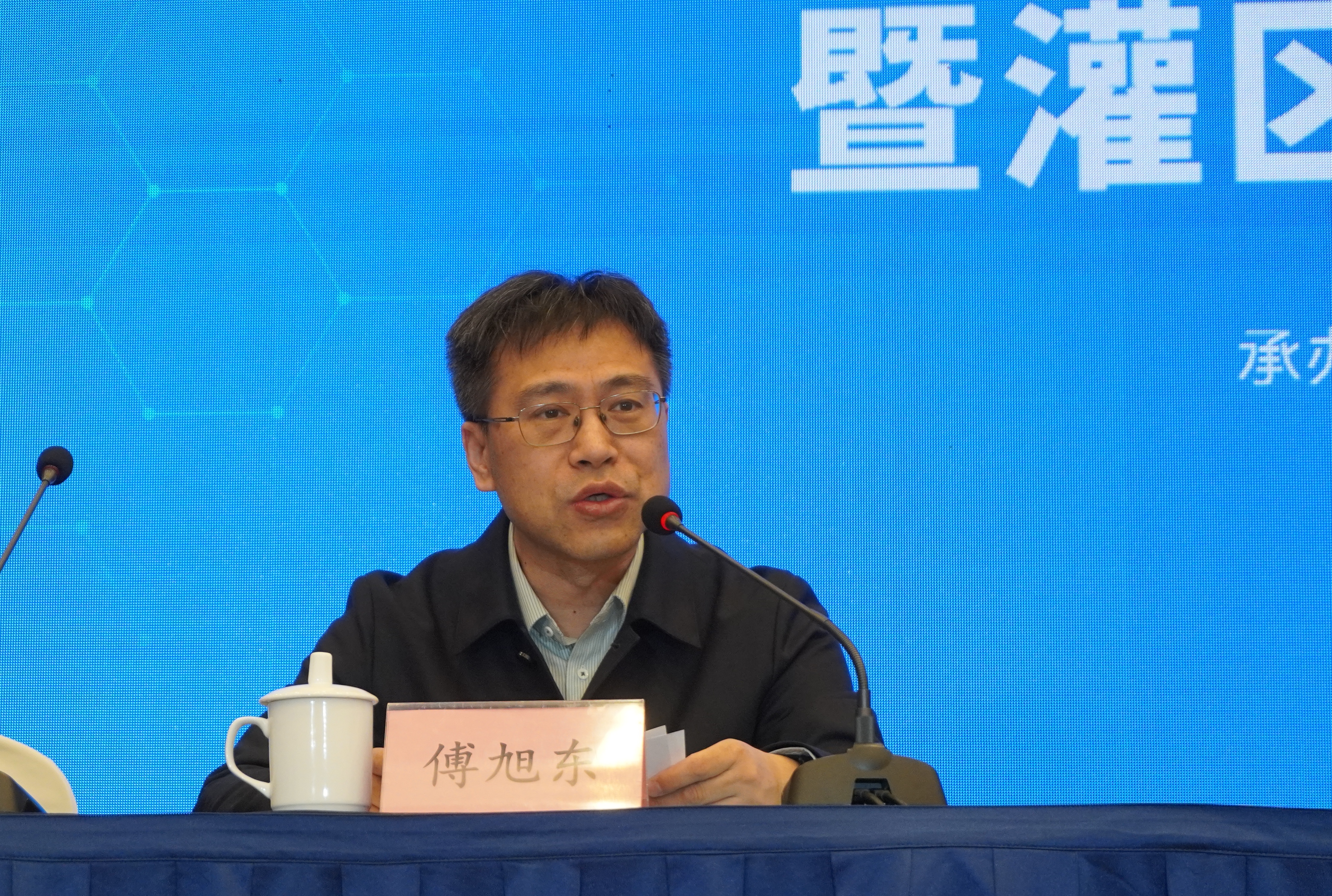 20250325-w88优德中文版官网-位山灌区生态水文观测站建站20周年暨灌区新时代发展研讨会圆满举行-未知名-图4.jpg