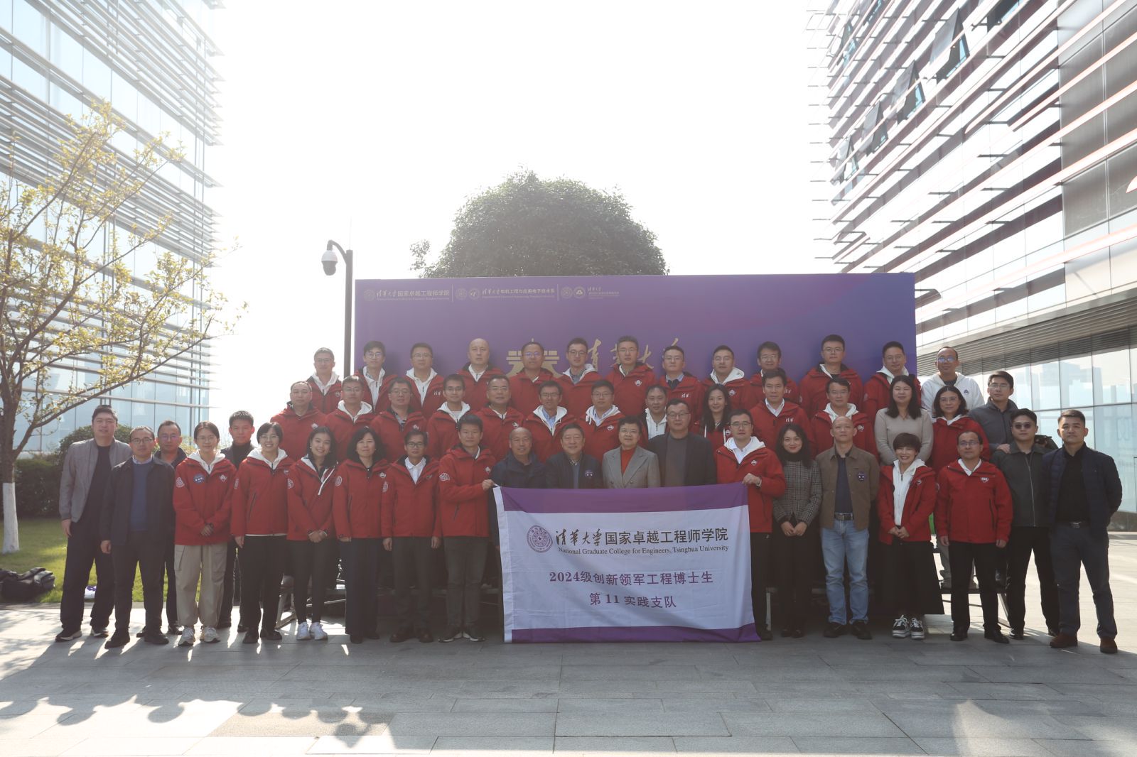 20241130-w88优德中文版官网创新领军工程博士西南地区项目2024级新生基地见面会-会务公司-活动合影.jpg