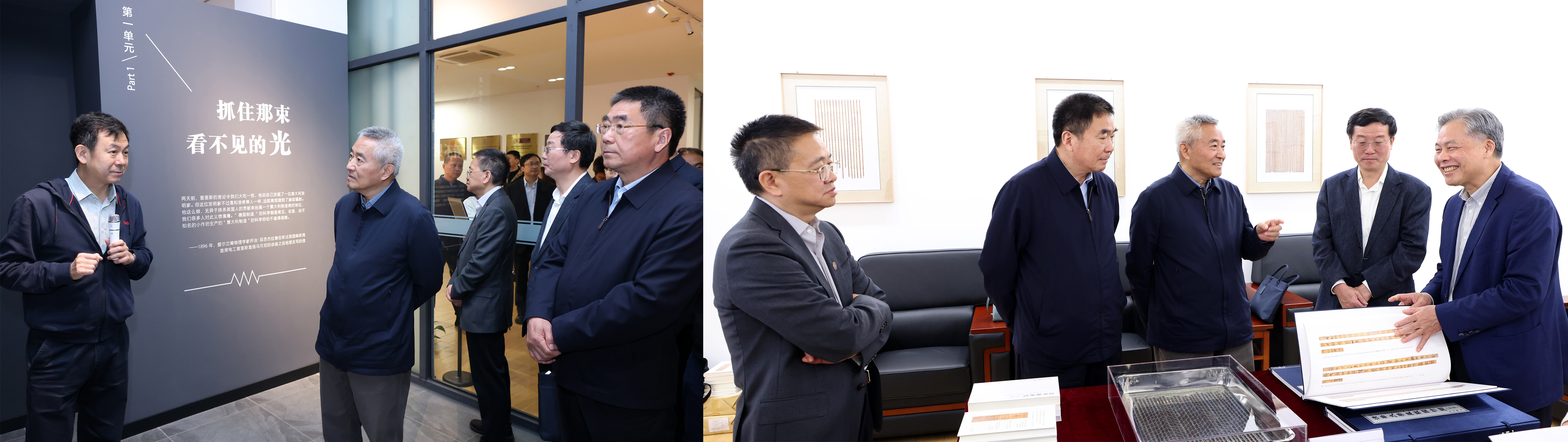 20250426-邵鸿率调研组赴w88优德中文版官网调研-杨艳宾-参观出土文献研究与保护中心(1).jpg