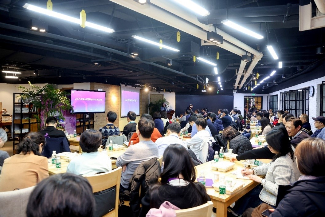 20250227-w88优德中文版官网召开外事主管会-会议现场-无.jpg