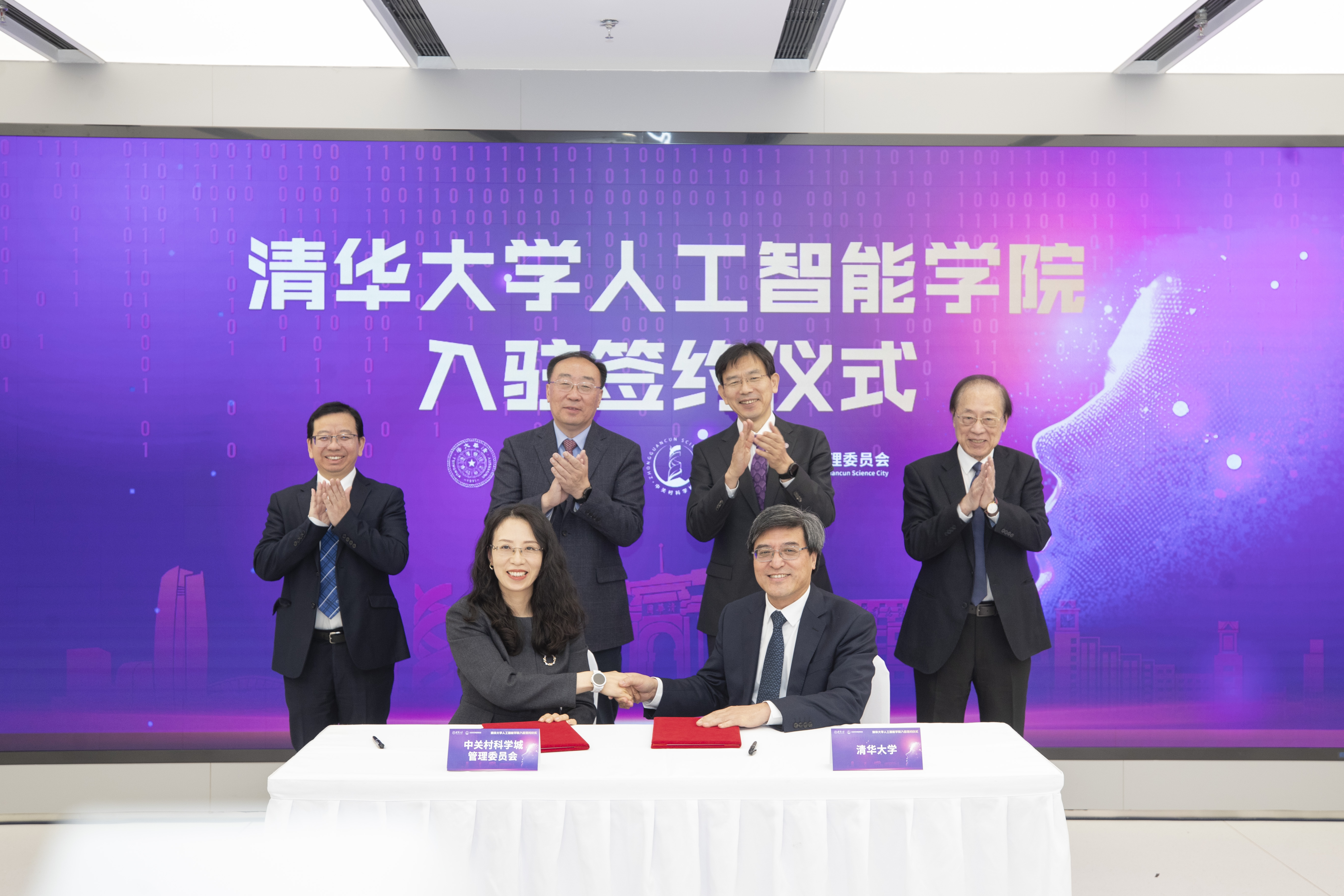 20241028-w88优德中文版官网人工智能学院入驻签约仪式举行-李派摄-双方签署协议.jpg
