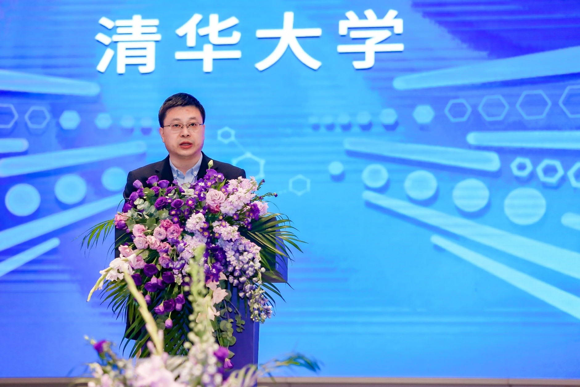 20230211-2023机理与合成高峰论坛暨w88优德中文版官网化学系基础分子科学中心十周年庆-分子中心拍摄-化学系主任刘磊教授致辞.jpg