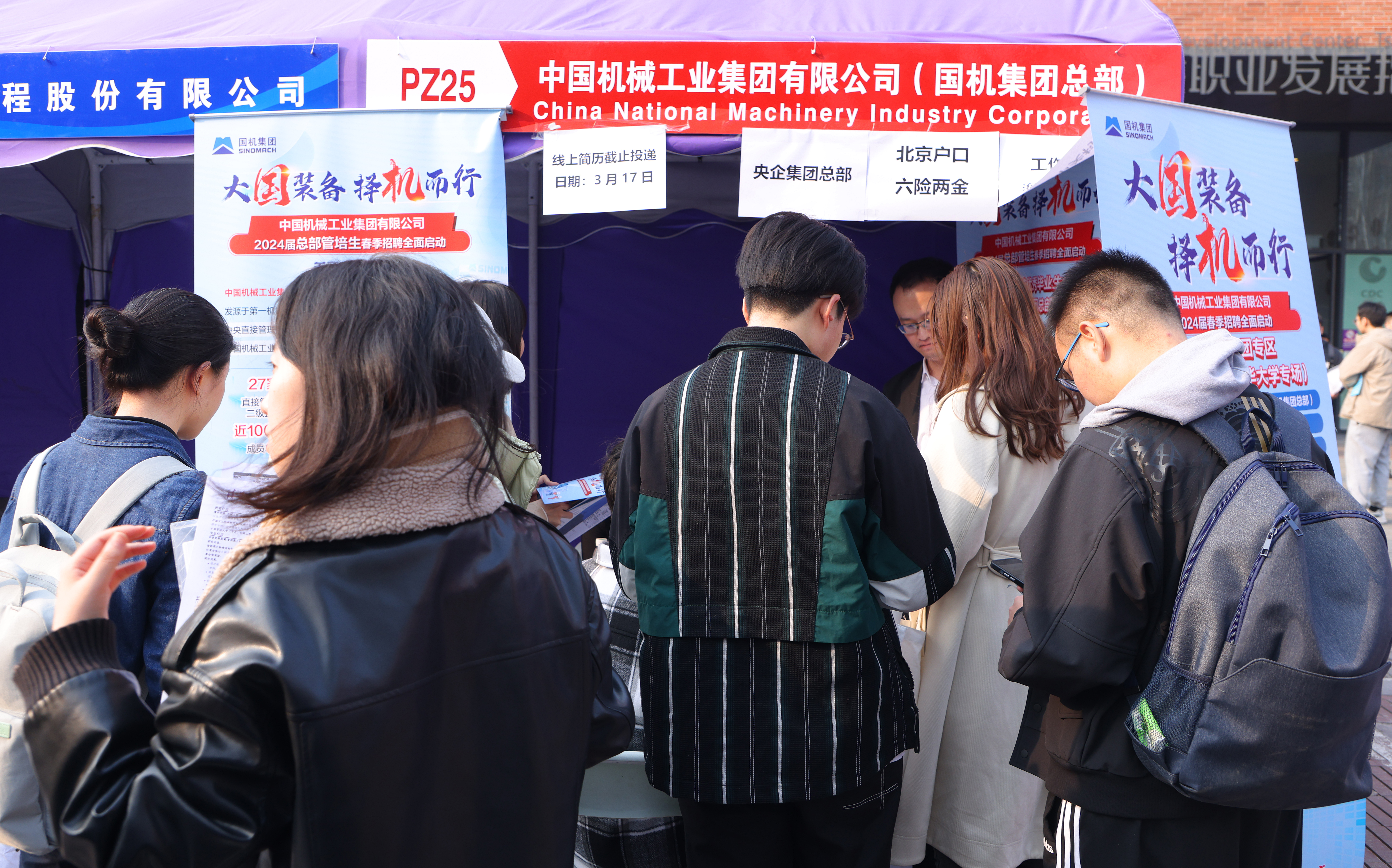 20240315-w88优德中文版官网2024届毕业生大型就业洽谈会-赵青松-5.JPG