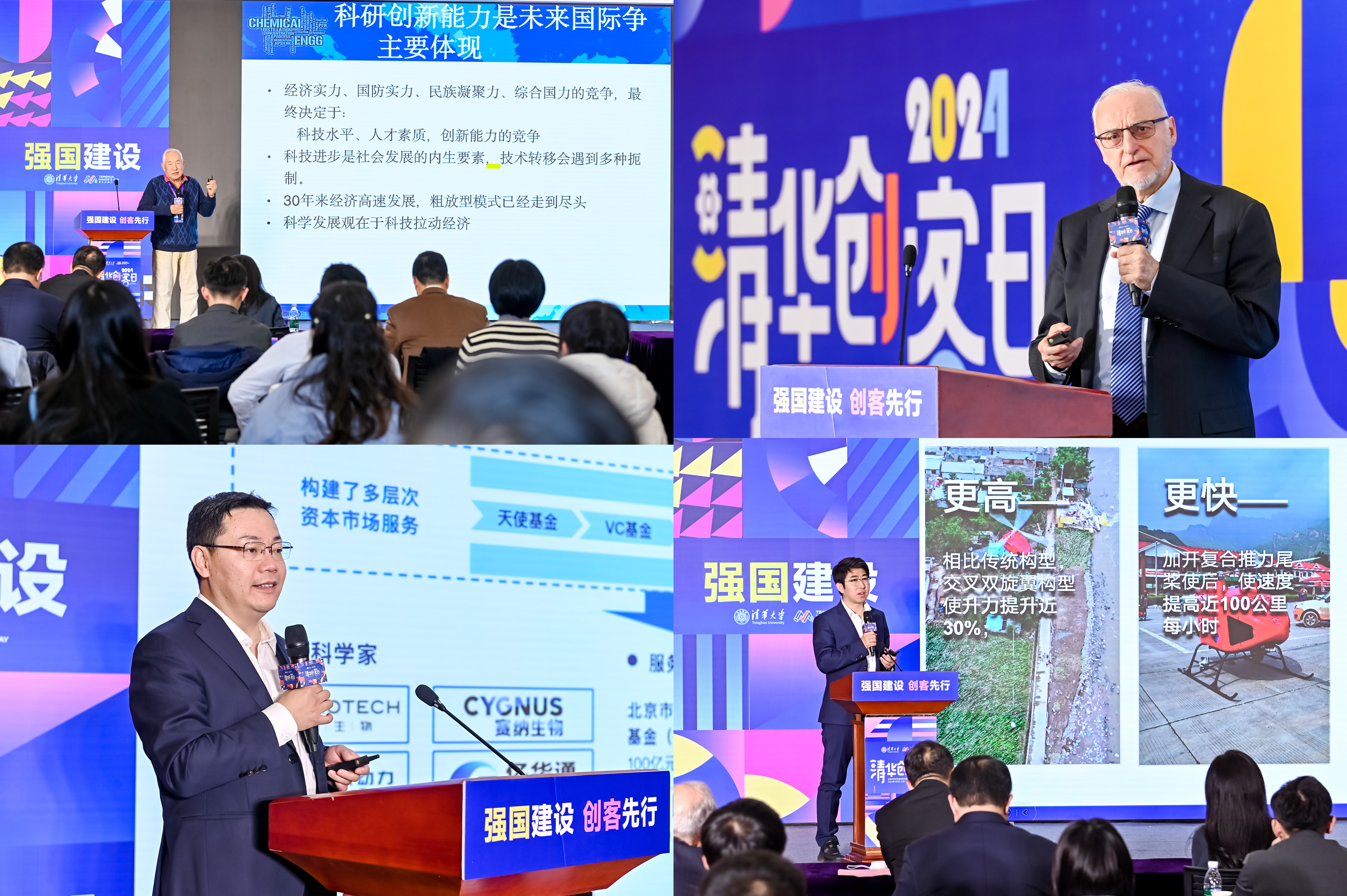 【】四微信图片_20241126164427.jpg