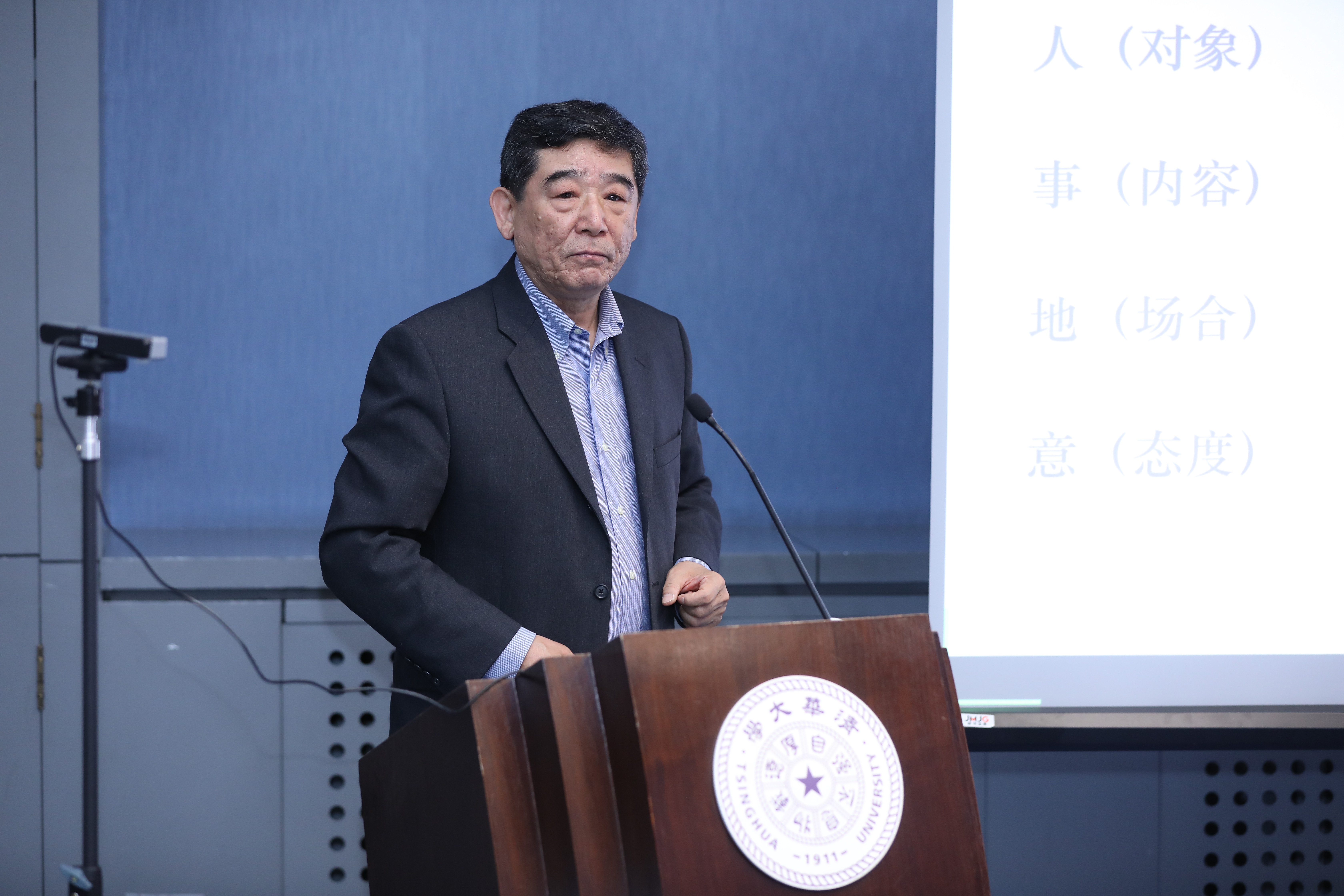 20230511-教育部语言文字信息管理司党支部与w88优德中文版官网教育研究院理论中心组主题教育联合学习活动顺利召开-教研院-冯胜利作主题汇报.JPG