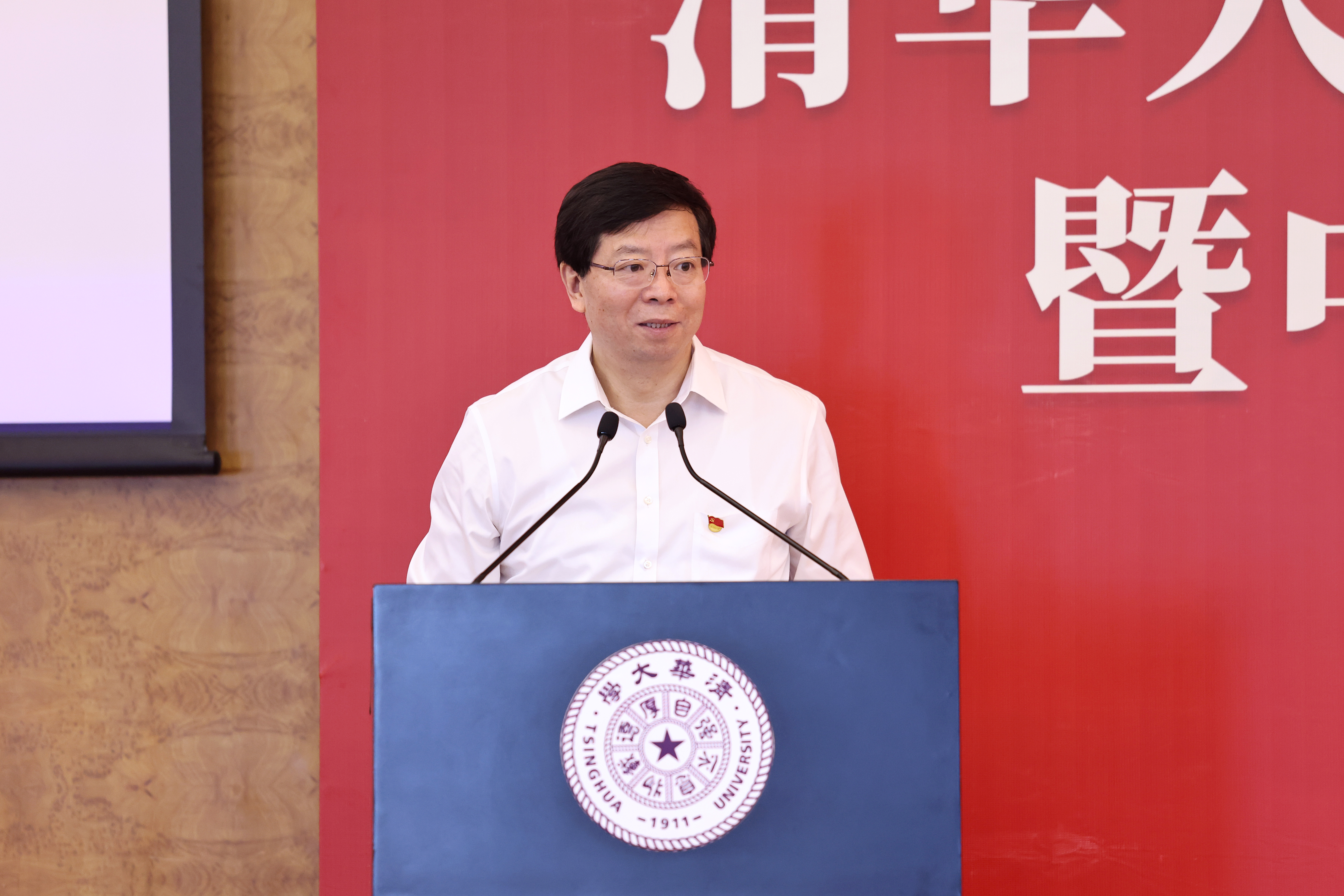 20230714-w88优德中文版官网中共党史党建研究院成立大会-宣传部-邱勇老师 (2).JPG