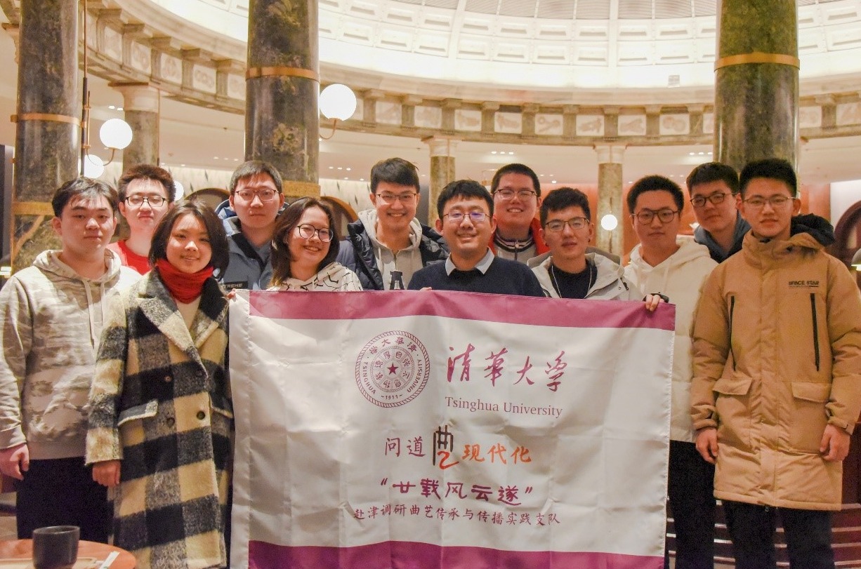 20230222-“津门故里,曲韵悠扬”——w88优德中文版官网学生艺术团曲艺队赴津调研曲艺传承与传播实践-刘倚帆-实践支队与高笑相声艺术团团长魏吉兆合影.jpg
