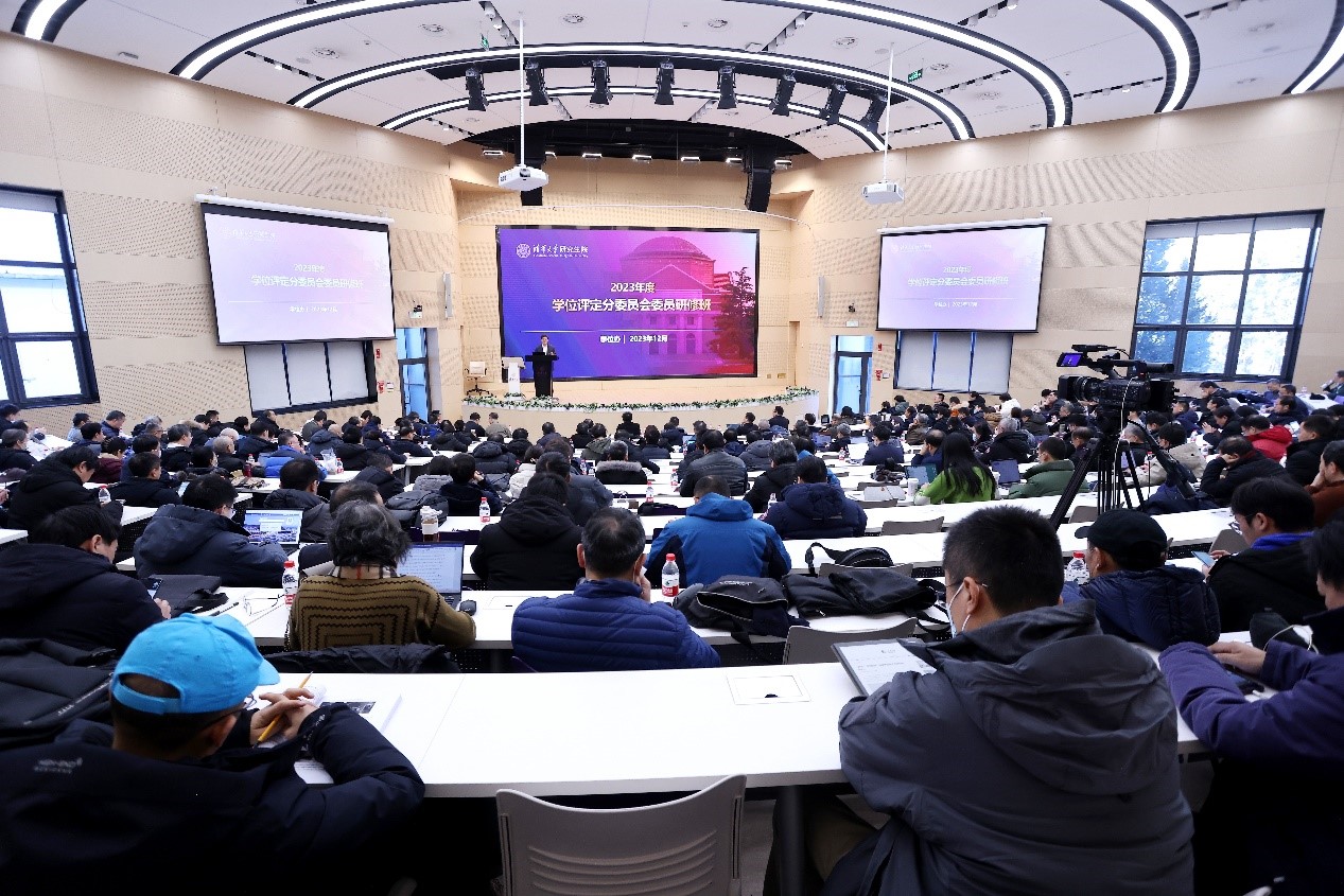 20231221-首届w88优德中文版官网学位评定分委员会委员研修班举行-曹文鹏-会议现场.jpg