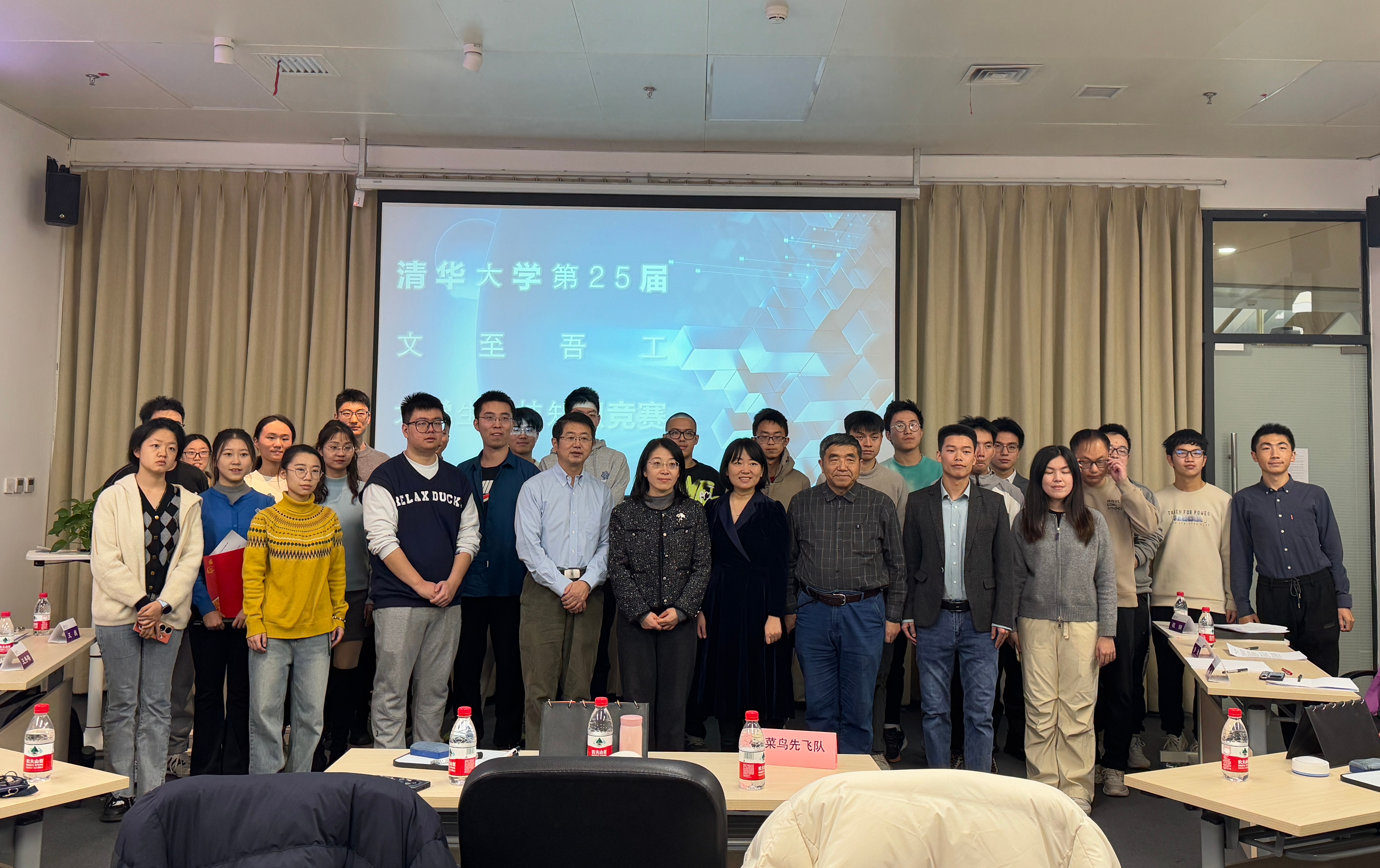 202411215-2024年w88优德中文版官网第二十五届“文至吾工”大学生科技文化知识竞赛顺利举办-刘若琪-合影.jpg