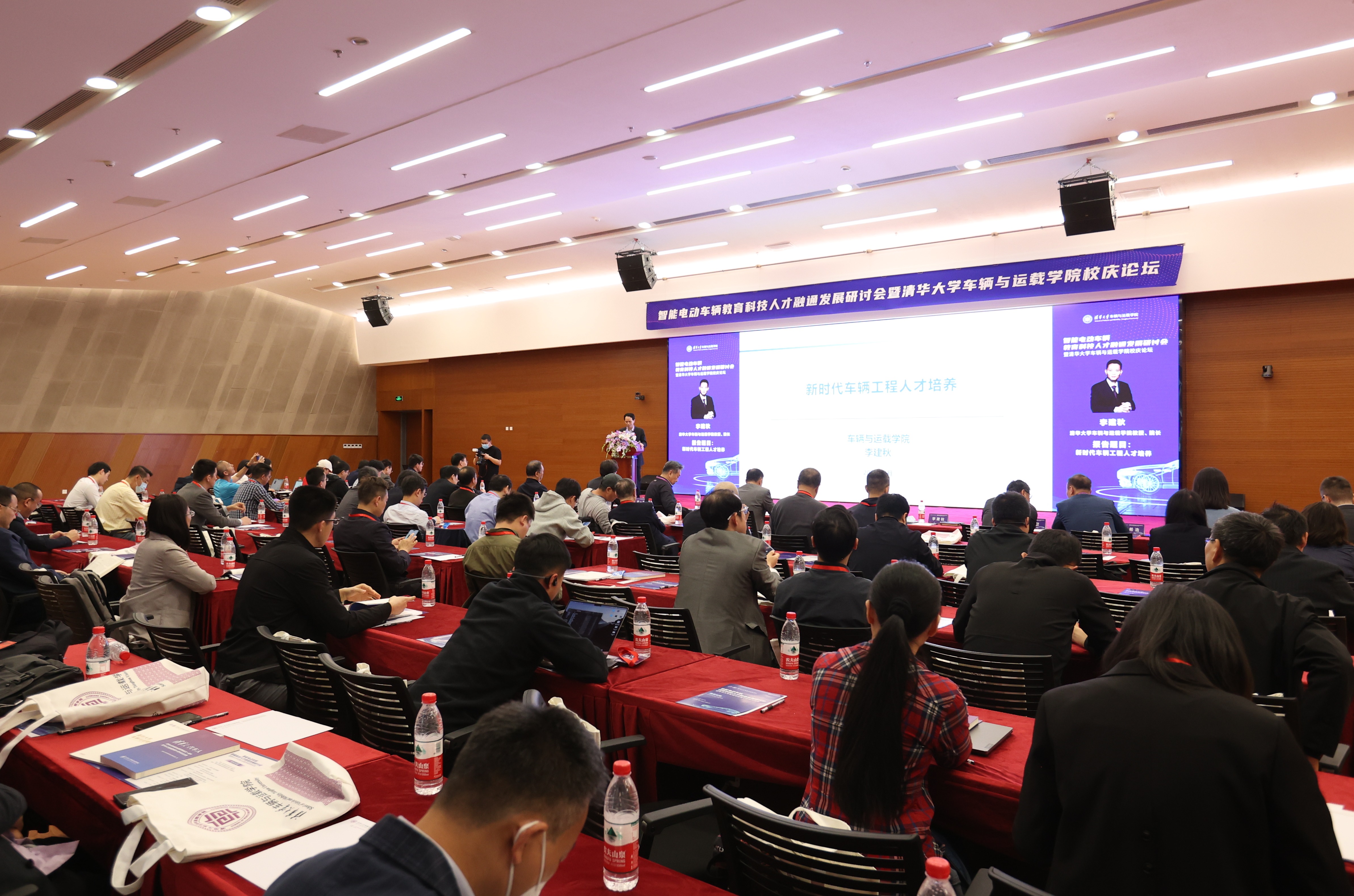 20230429-智能电动车辆教育科技人才融通发展研讨会暨w88优德中文版官网车辆学院校庆论坛-车辆学院-论坛现场.JPG