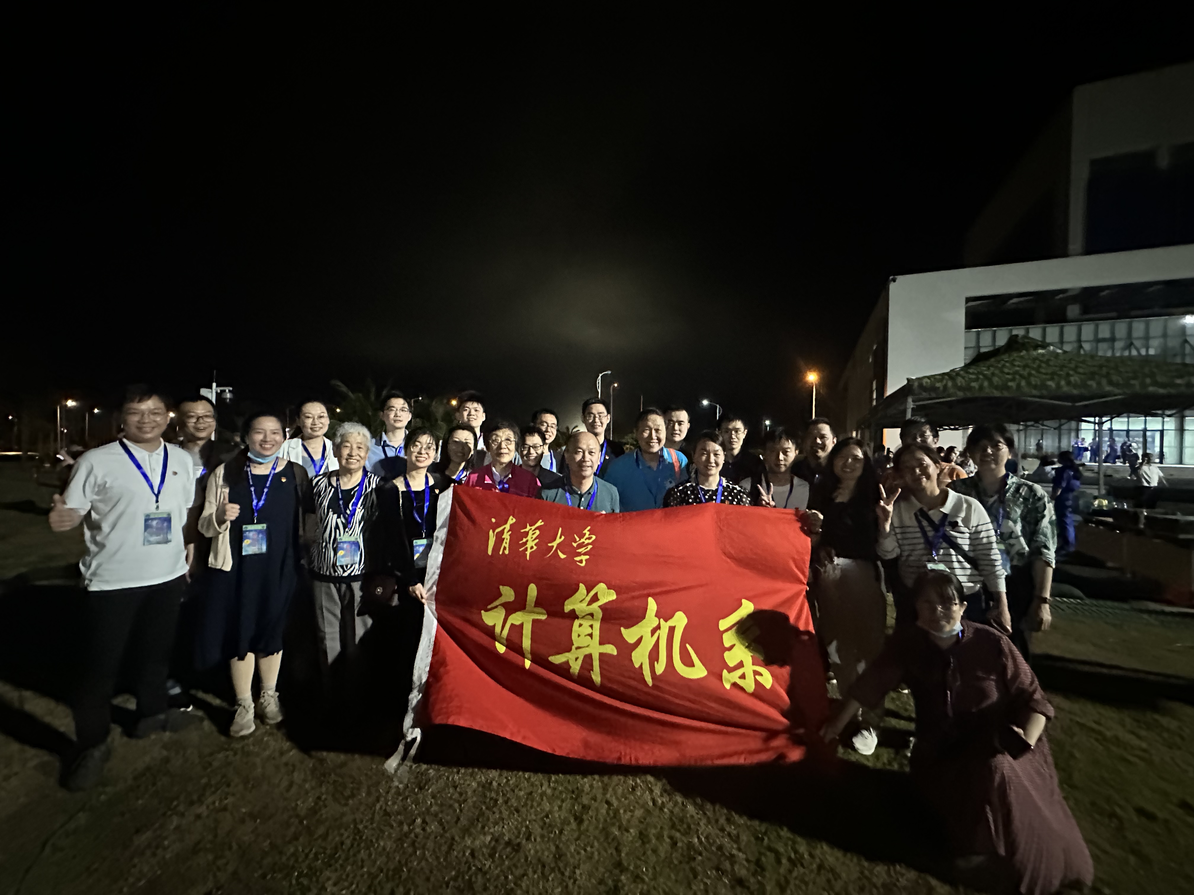 20230512-骄傲见证!w88优德中文版官网师生现场观礼天舟六号成功发射-计算机系供图-“将航天精神铭刻在科研灵魂,将教育事业谱写在祖国大地”主题研学活动.jpeg