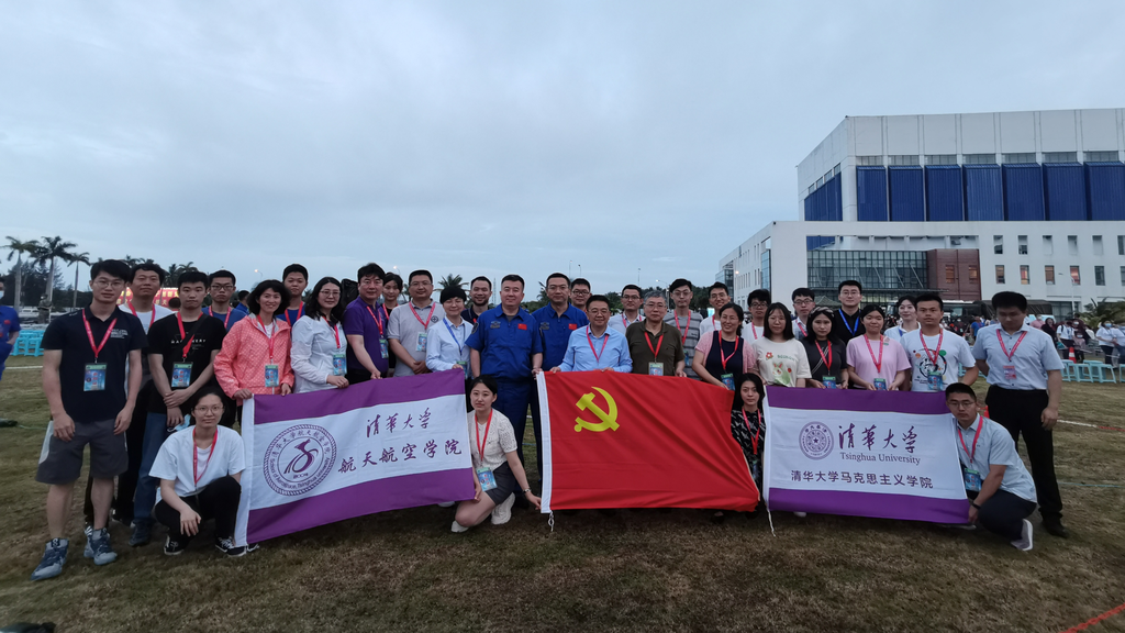 20230512-骄傲见证!w88优德中文版官网师生现场观礼天舟六号成功发射-航院供图-现场观礼天舟六号发射的清华师生.png