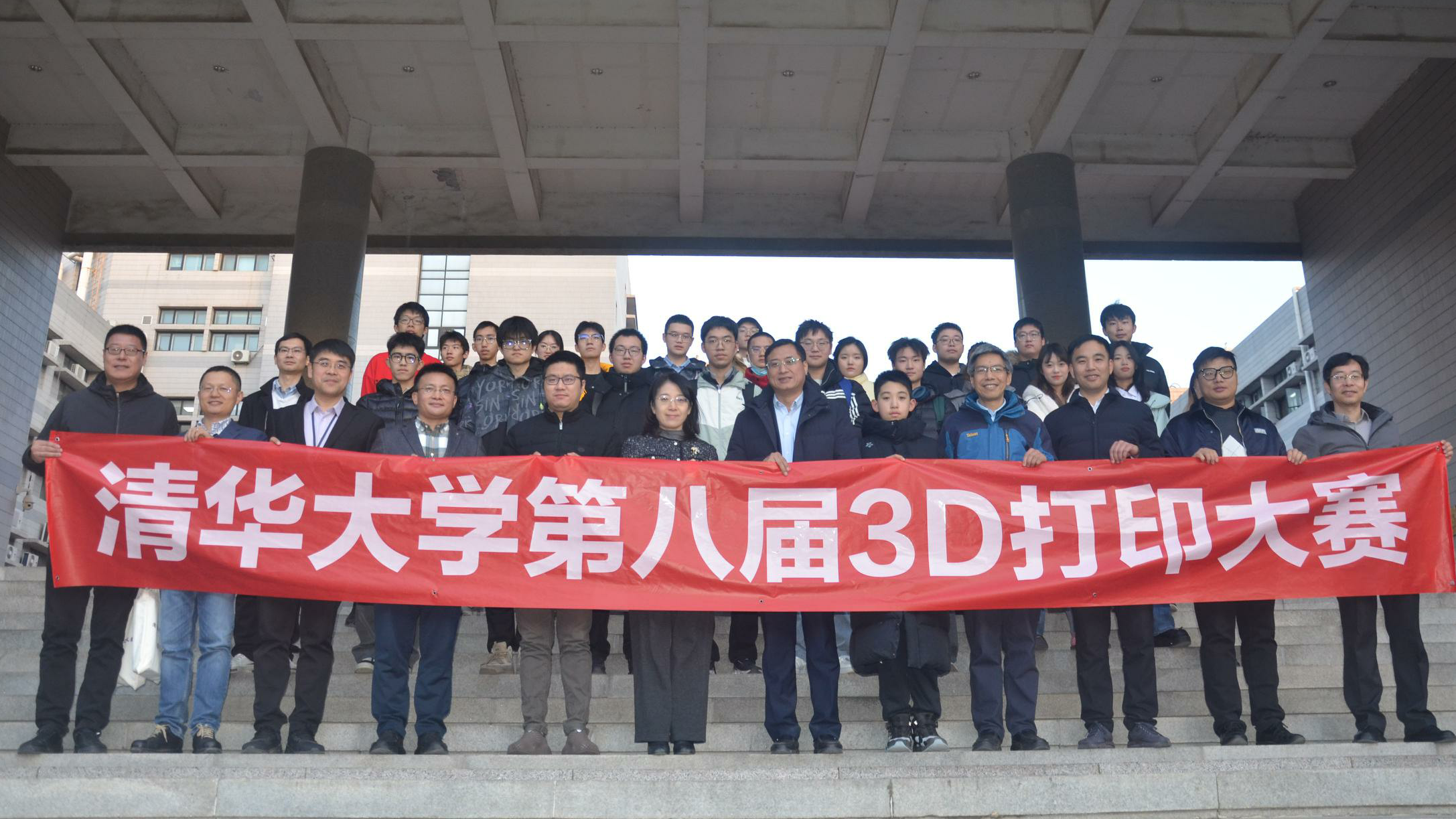 20241218-w88优德中文版官网第八届3D打印大赛闭幕合影-材料学院-图6.png