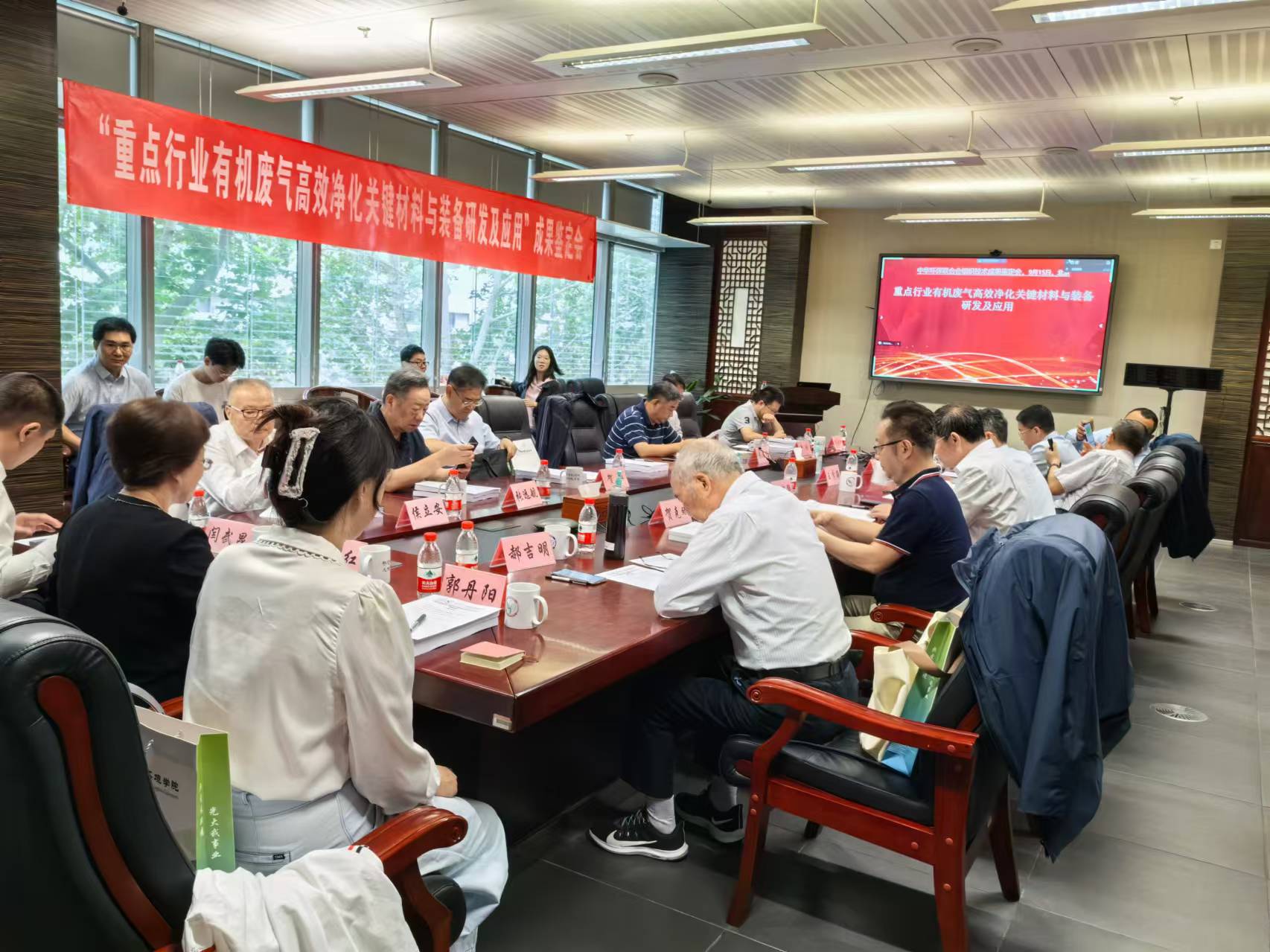 20240915-w88优德中文版官网环境学院团队牵头完成的“重点行业有机废气高效净化关键材料与装备研发及应用”技术成果通过鉴定-李雨清-会议现场.jpg