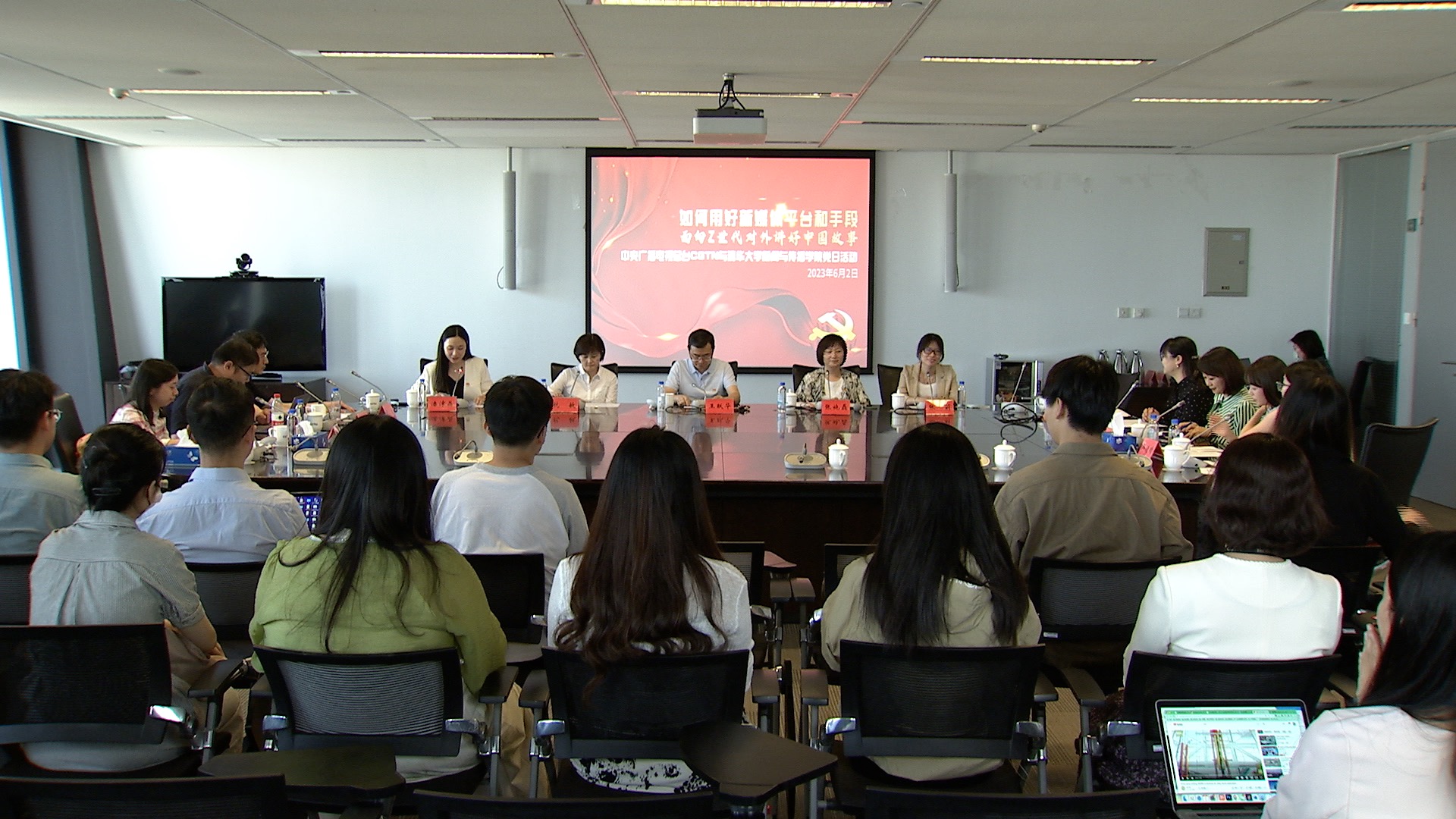 20230602-CGTN西语部与w88优德中文版官网新闻学院联学共建活动-新闻学院-大合照.jpg 20230602-CGTN西语部与w88优德中文版官网新闻学院联学共建活动-新闻学院-大合照.jpg