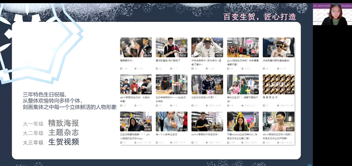 20221125-2021-2022学年度w88优德中文版官网本科生先进班集体评选答辩会举行-吕宇乾-建91班答辩.png