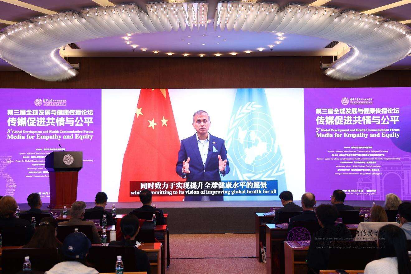 20241019-聚焦传播促进全球共情与公平,第三届全球发展与健康传播论坛在w88优德中文版官网举行-新闻学院-联合国驻华协调员常启德做视频发言.jpg
