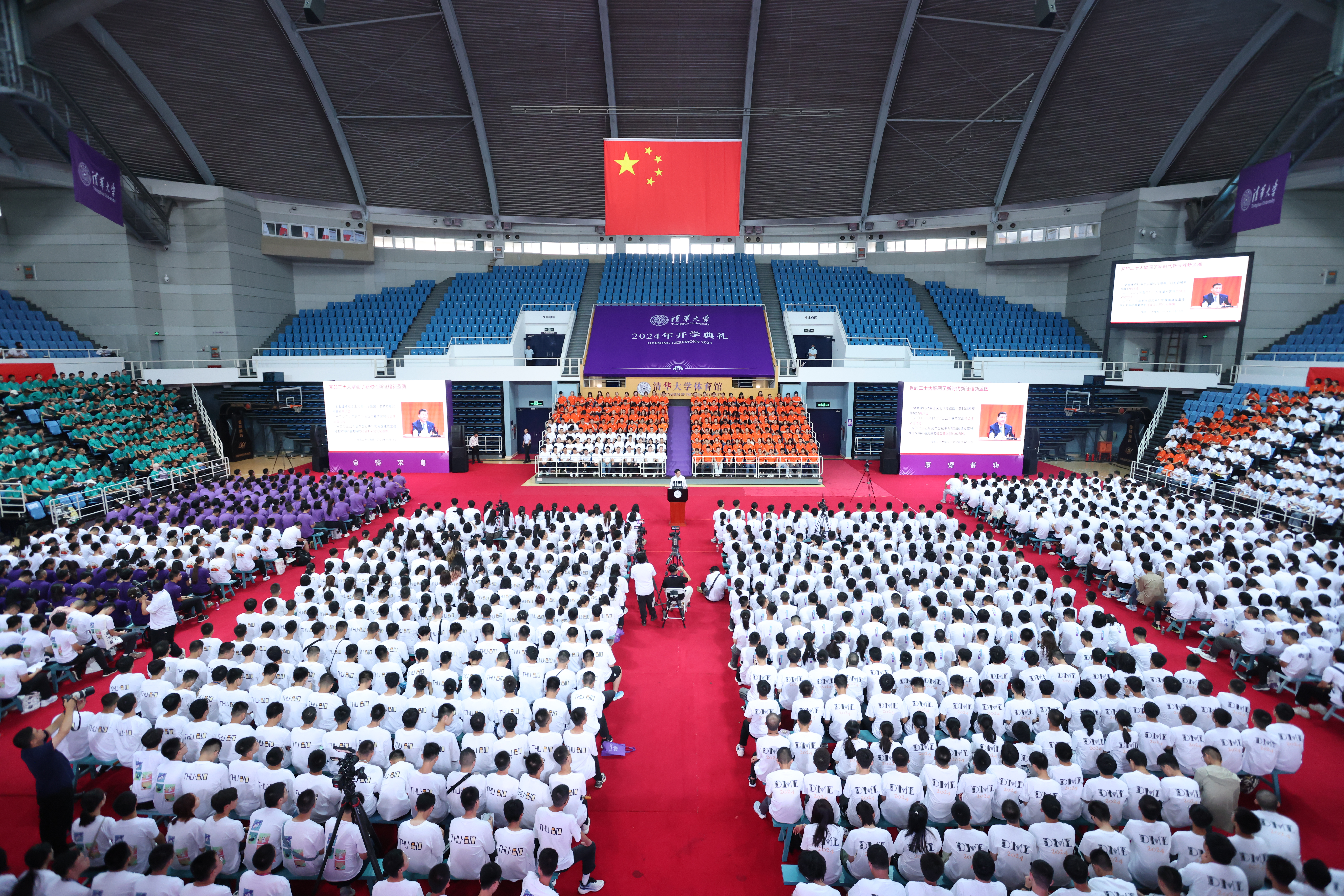 20240815-快讯-场景图-摄影.jpg