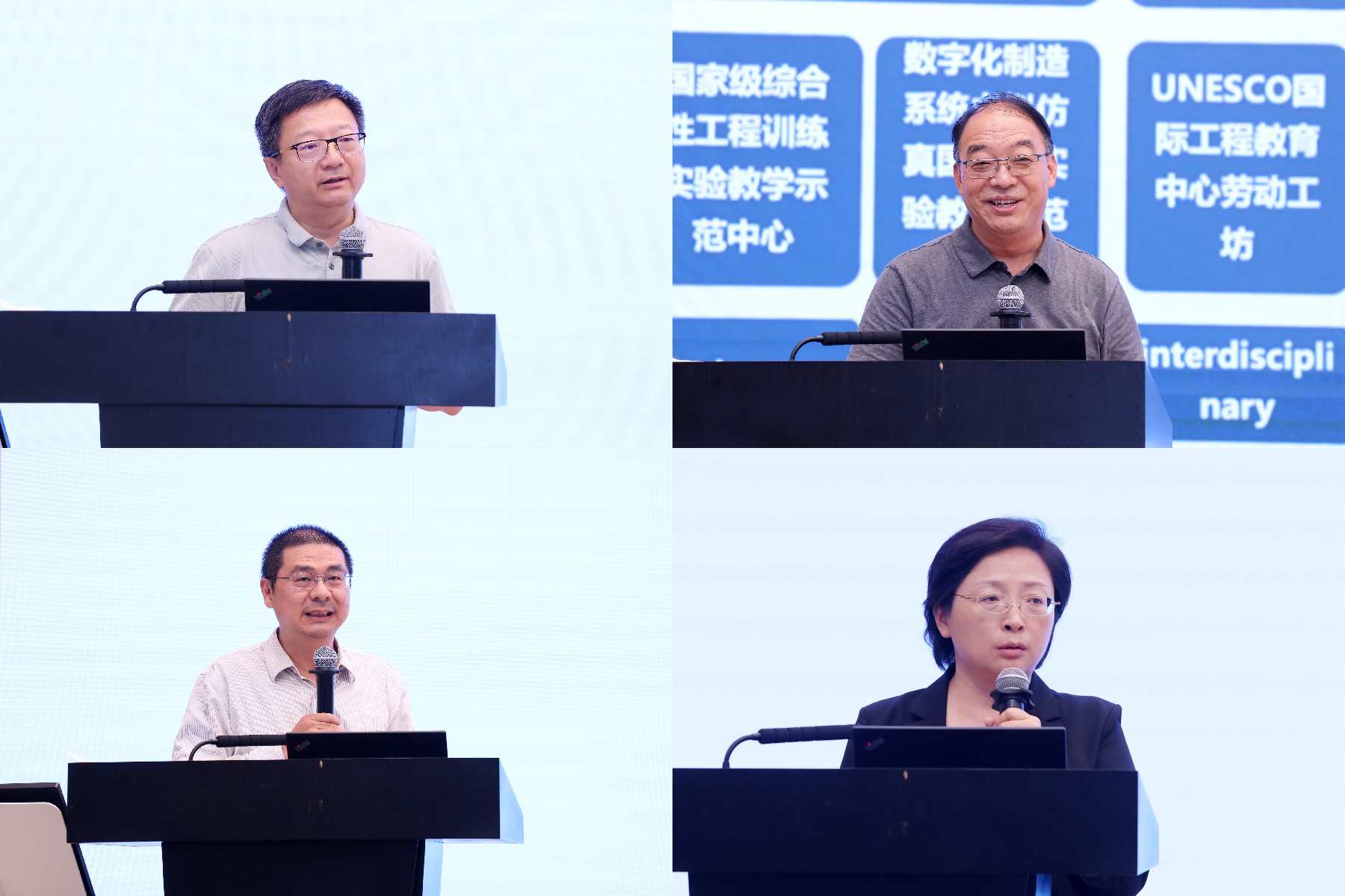 20230915-w88优德中文版官网召开2023-2024学年度秋季学期全校教学工作会议-交流-杨艳宾.jpg