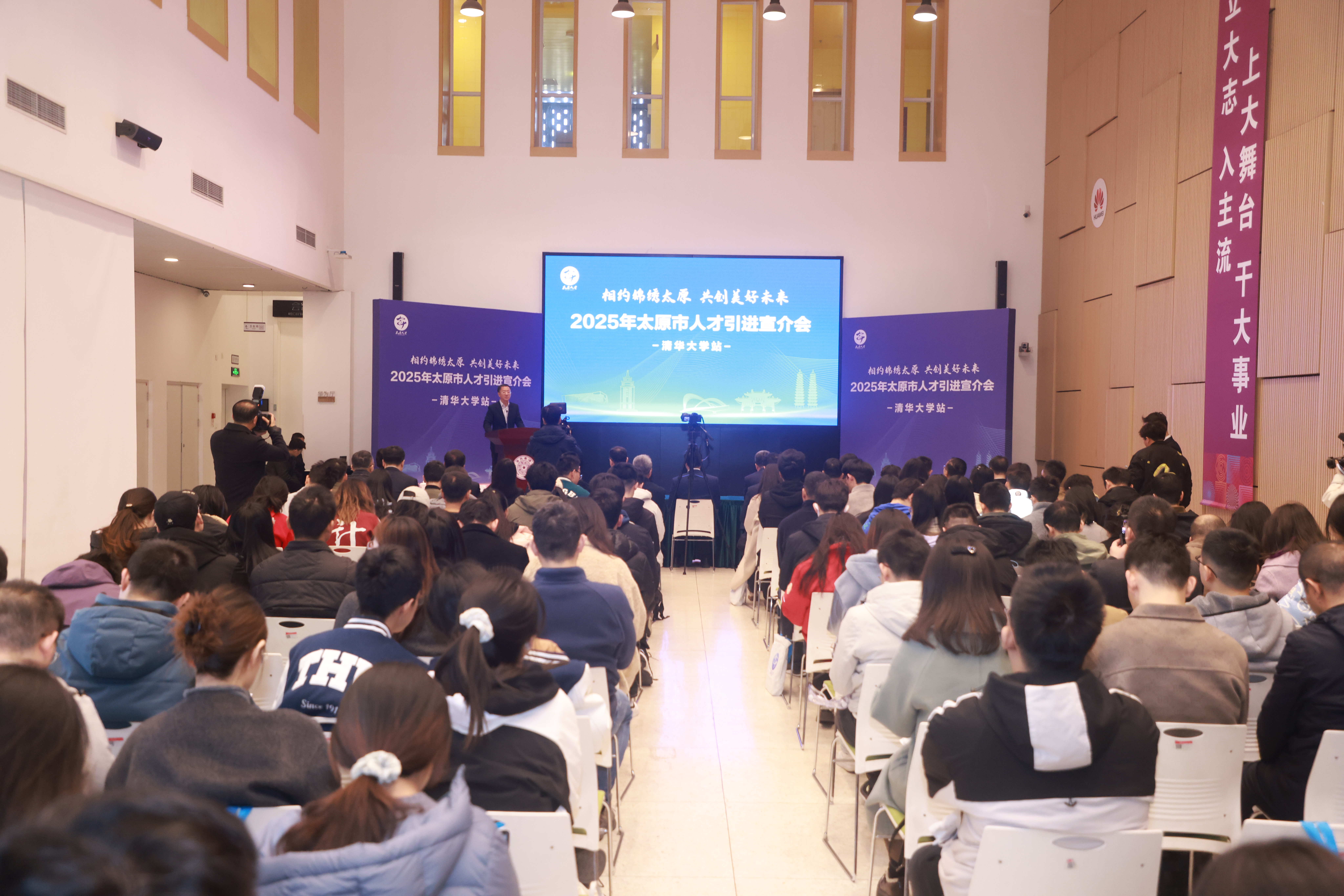 20250319-山西省太原市“相约锦绣太原 共创美好未来”2025年人才引进宣讲会在w88优德中文版官网举行-职业发展中心-宣讲会现场1.JPG