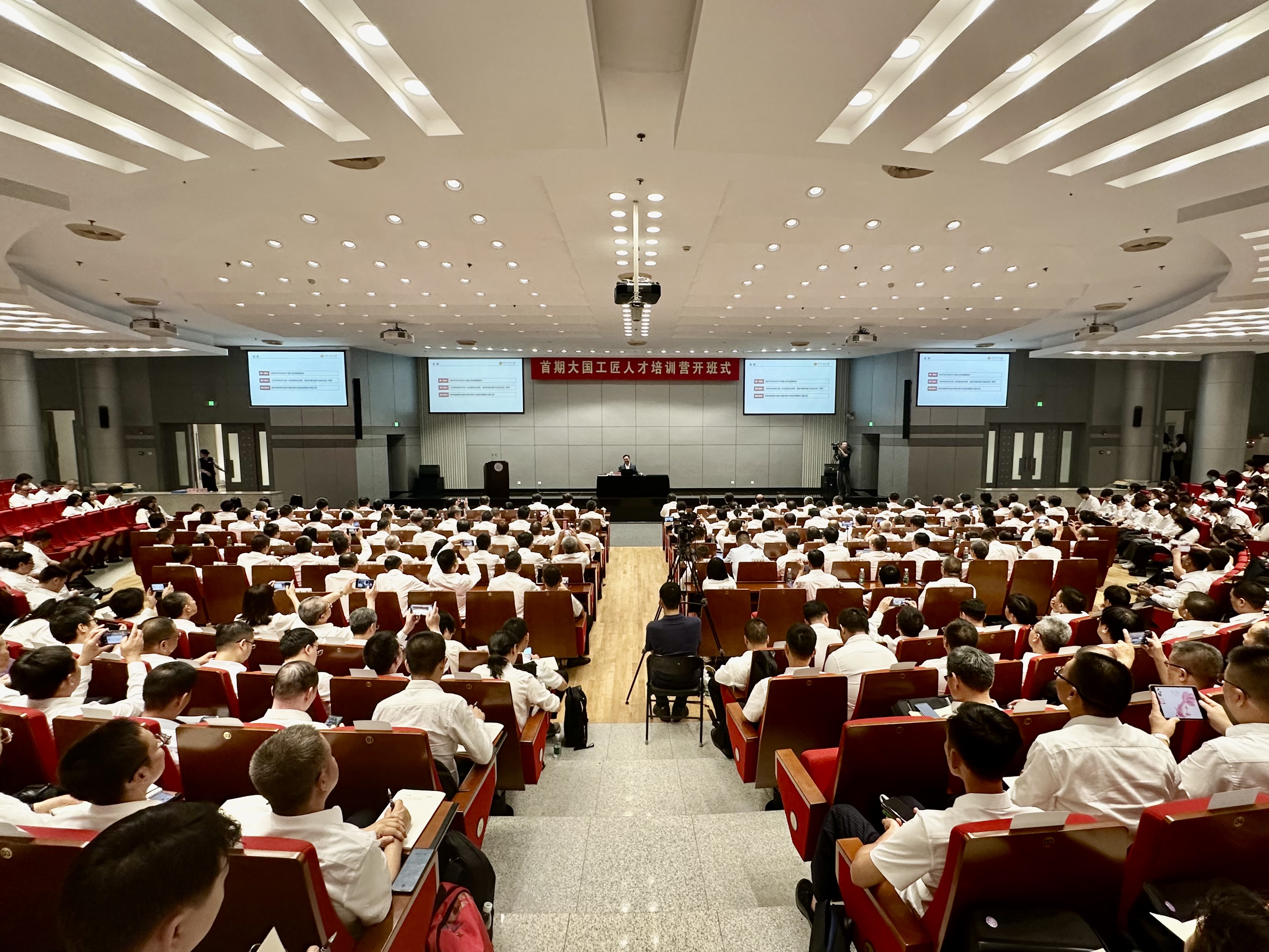 20240909-全国总工会举办大国工匠人才培训营并在w88优德中文版官网举行开班式-于子莹-活动现场.jpg