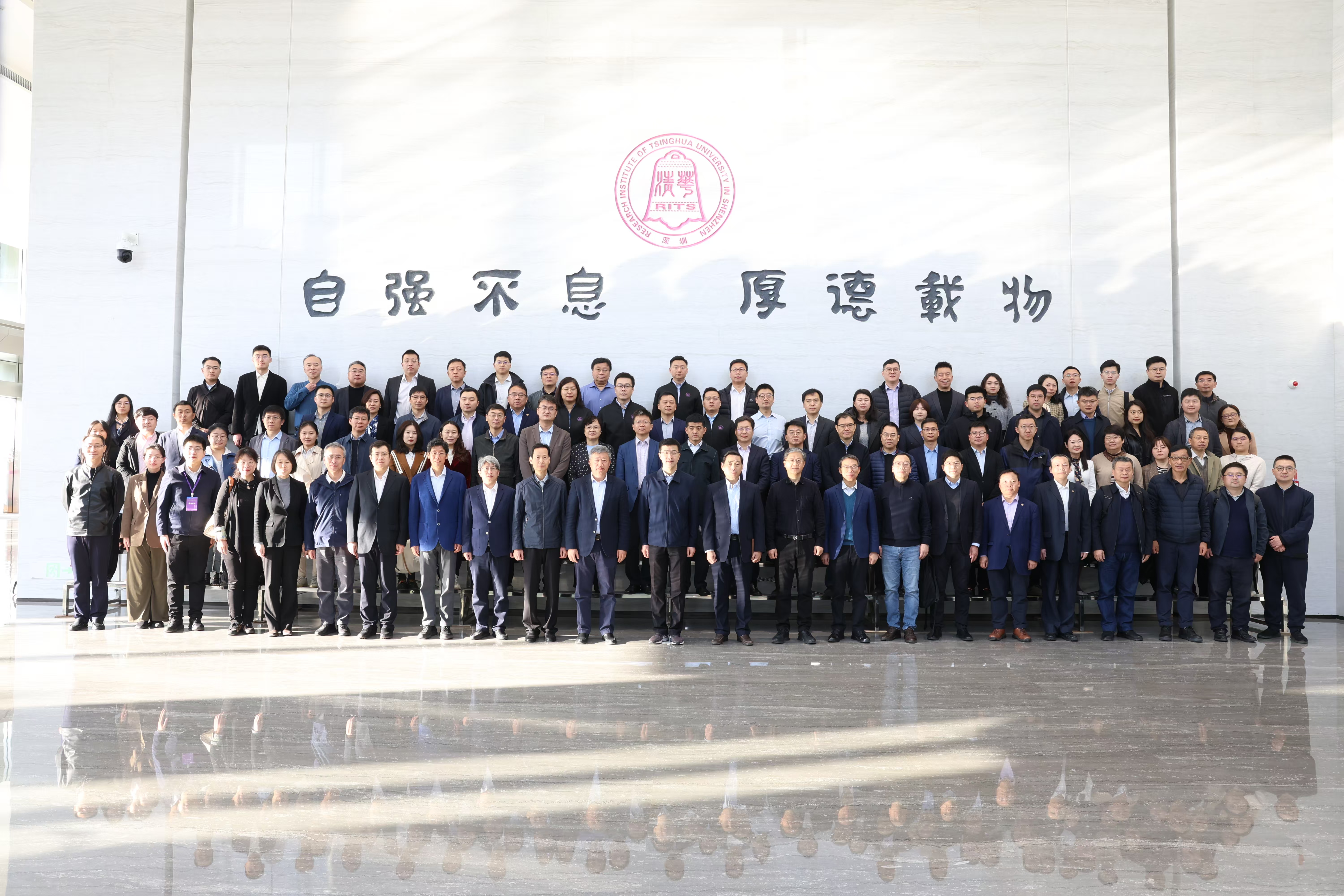 20250117-w88优德中文版官网召开校地合作研究院2025年度工作培训和研讨会-深圳研究院-与会人员合影.jpg