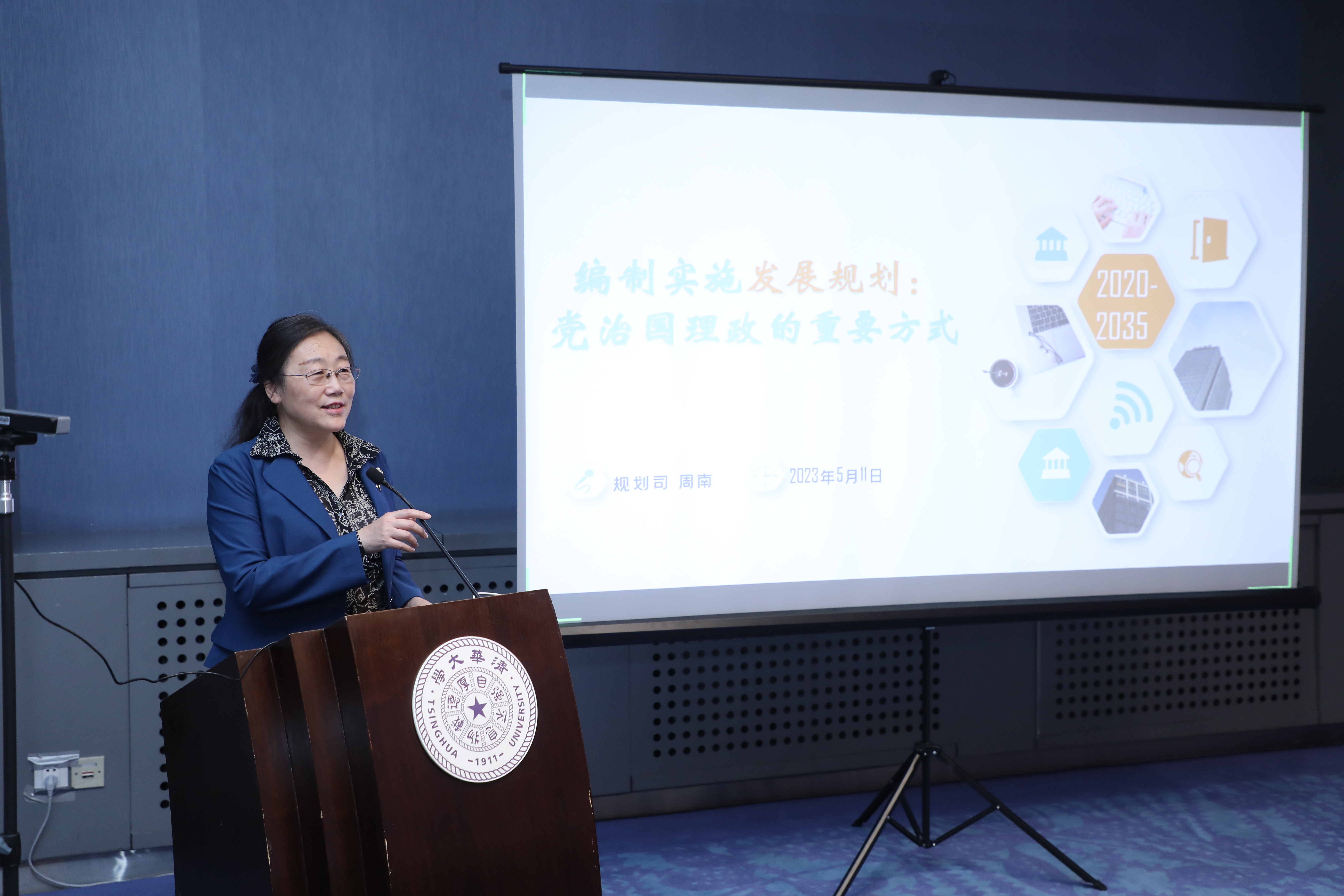 20230511-教育部语言文字信息管理司党支部与w88优德中文版官网教育研究院理论中心组主题教育联合学习活动顺利召开-教研院-周南作主题汇报.JPG