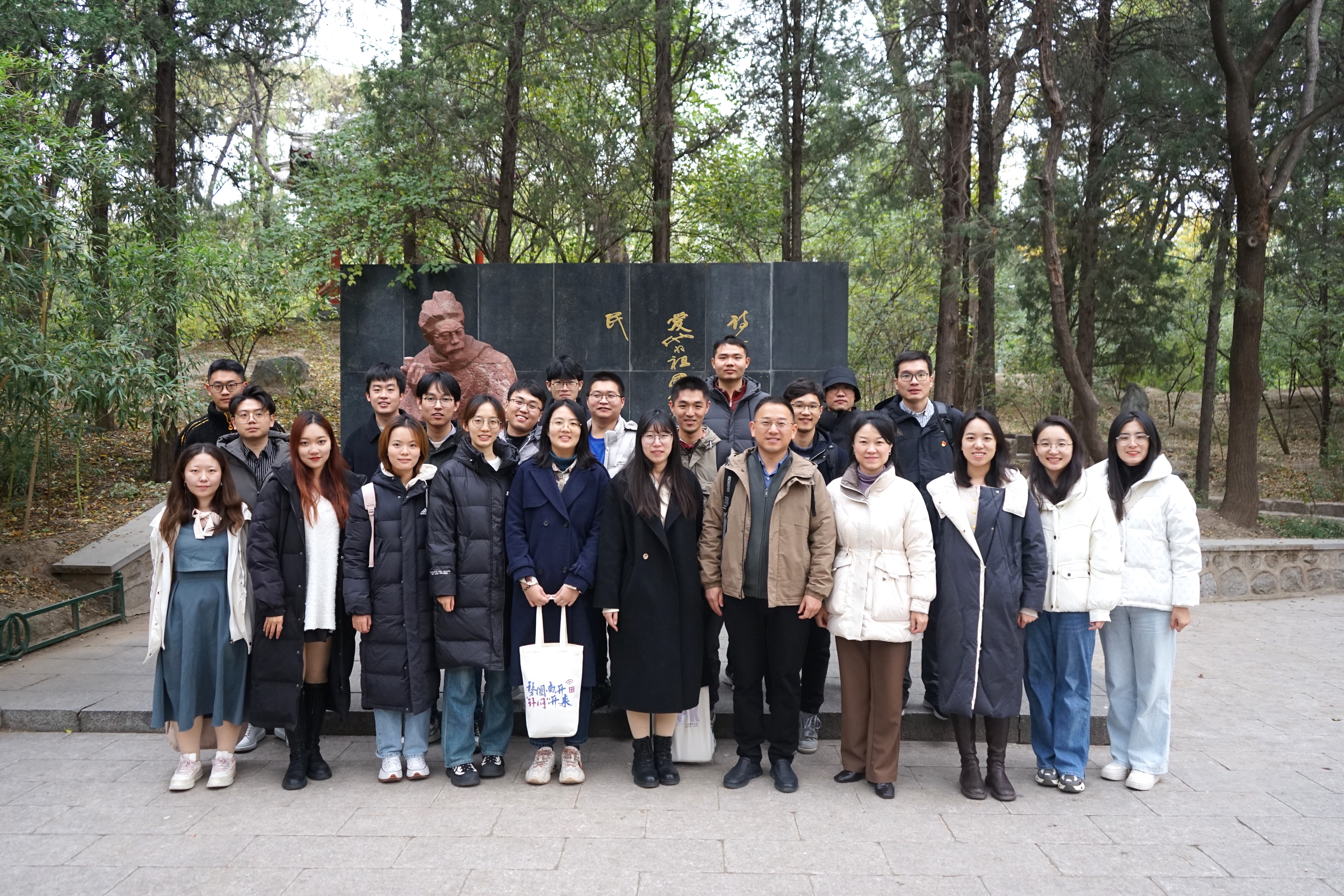 20231115-w88优德中文版官网网络研究院和南开大学计算机学院和网络空间安全学院开展联合主题党日活动-丁尔著-两校师生在闻一多雕像前合影.jpg