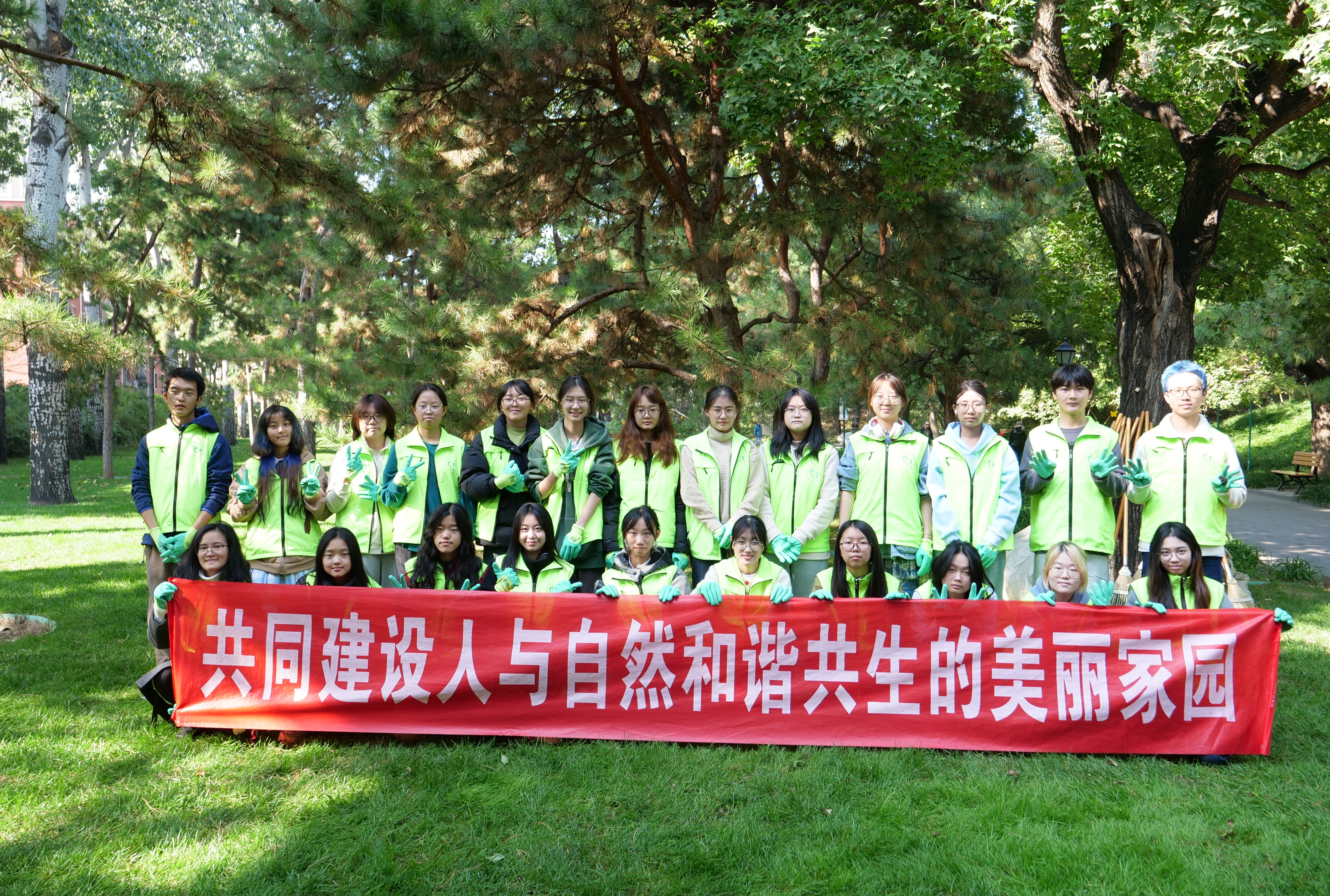 20241124-北京城建集团共建活动-朱雯琪-w88优德中文版官网学生于双秀公园参与义务植树尽责、园艺插花活动.JPG