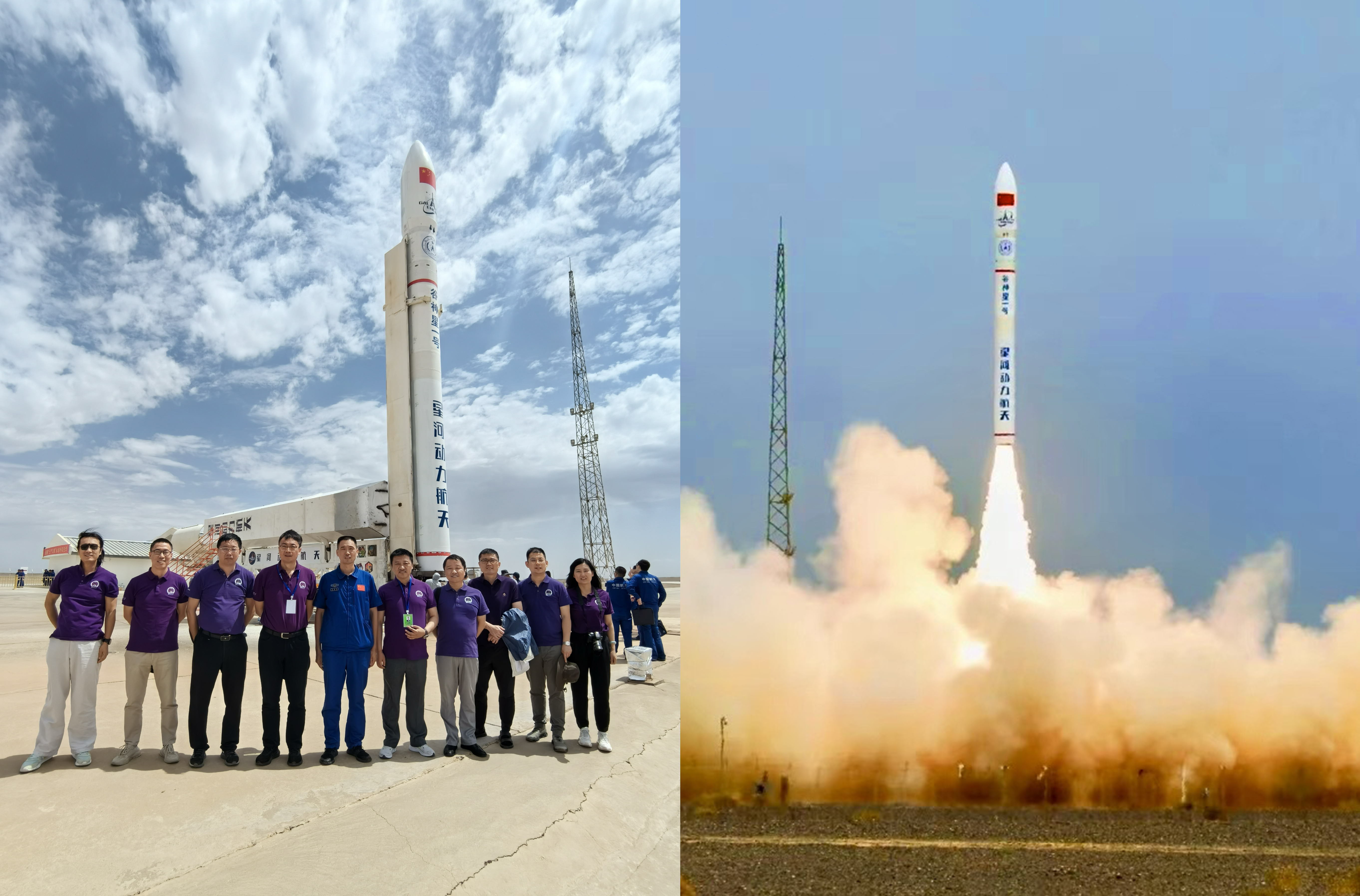20240606-w88优德中文版官网光学导航星座纳星三号AB星成功发射-邢飞-发射现场.jpg