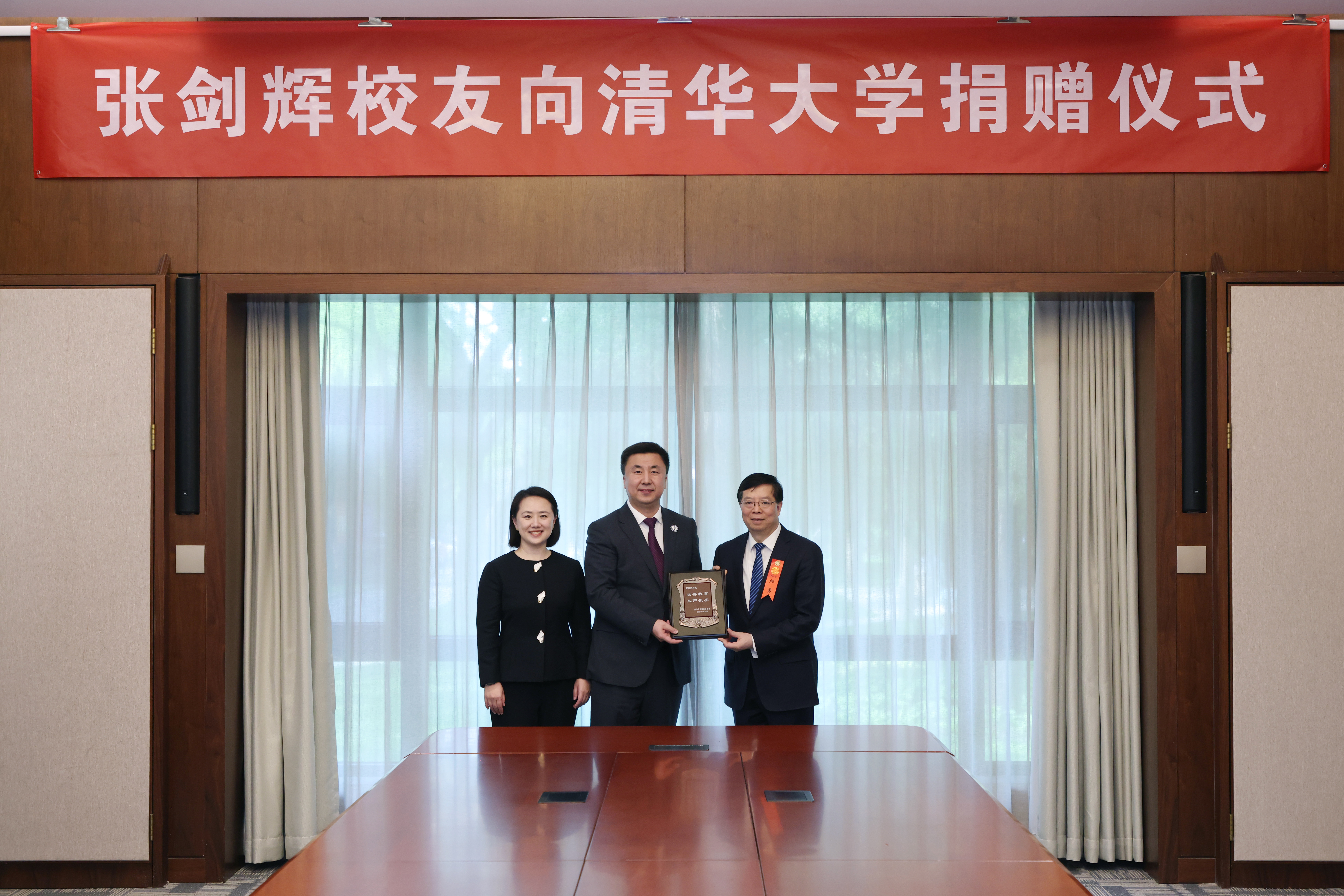 20250426-张剑辉校友向w88优德中文版官网捐赠仪式-杨艳宾-颁发捐赠证书.JPG
