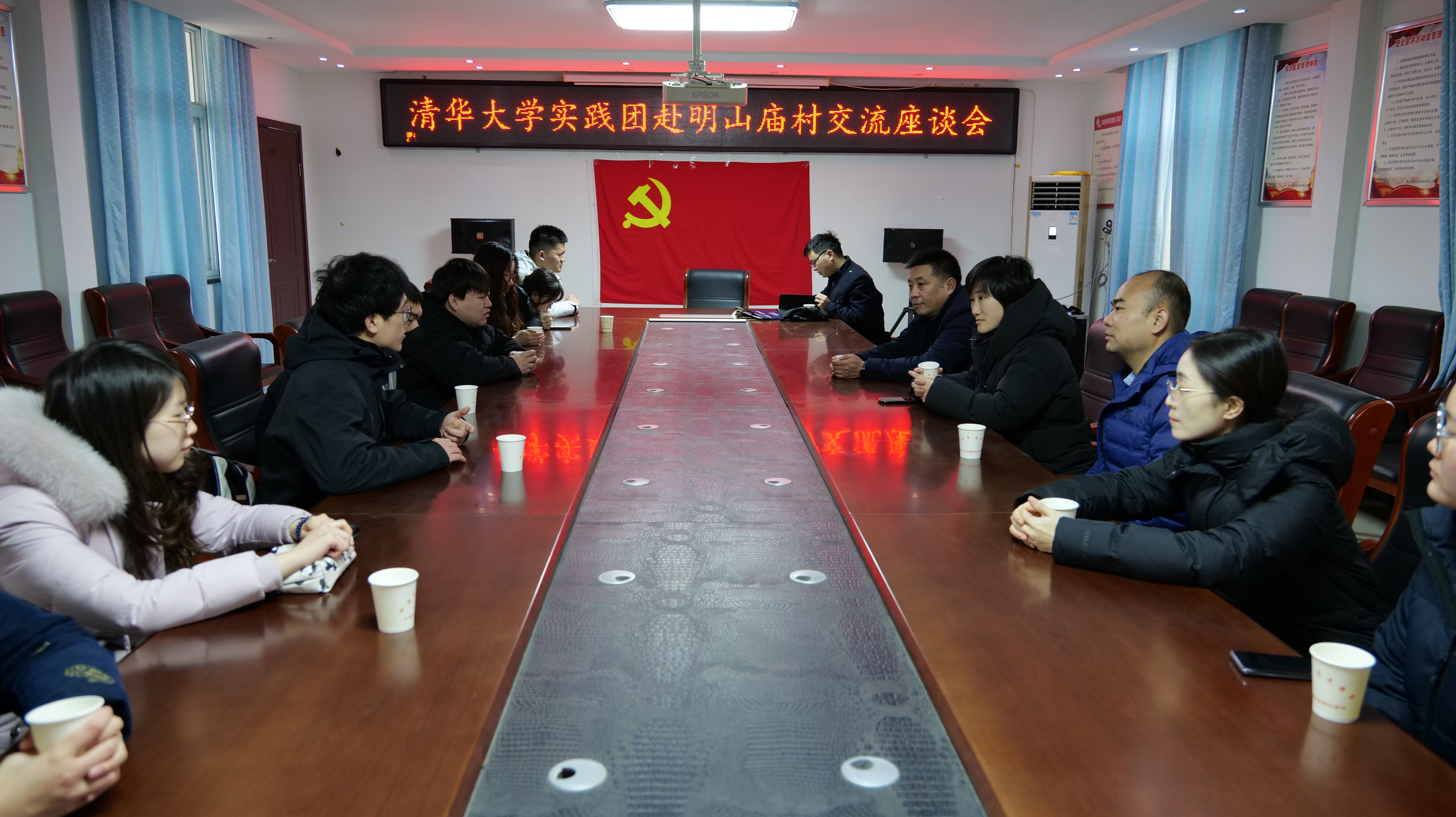 20240219-学思践悟挺膺行，青春建功新时代——2024年w88优德中文版官网研究生寒假社会实践纪实（一）-“豫见青年”实践支队-支队成员与明山庙村交流座谈.jpeg