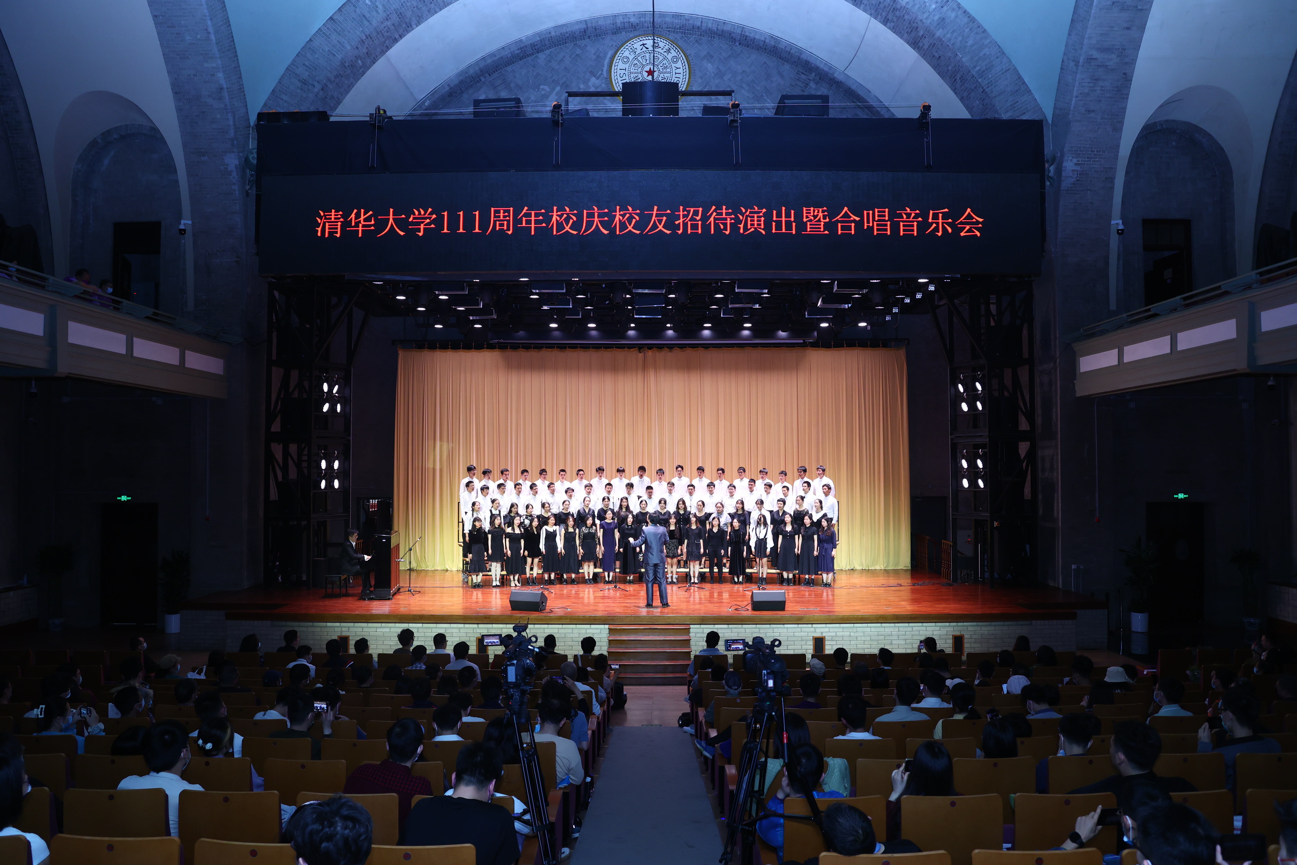 20220425-w88优德中文版官网111周年校庆校友招待演出举行-清大嘉艺-演出现场.JPG