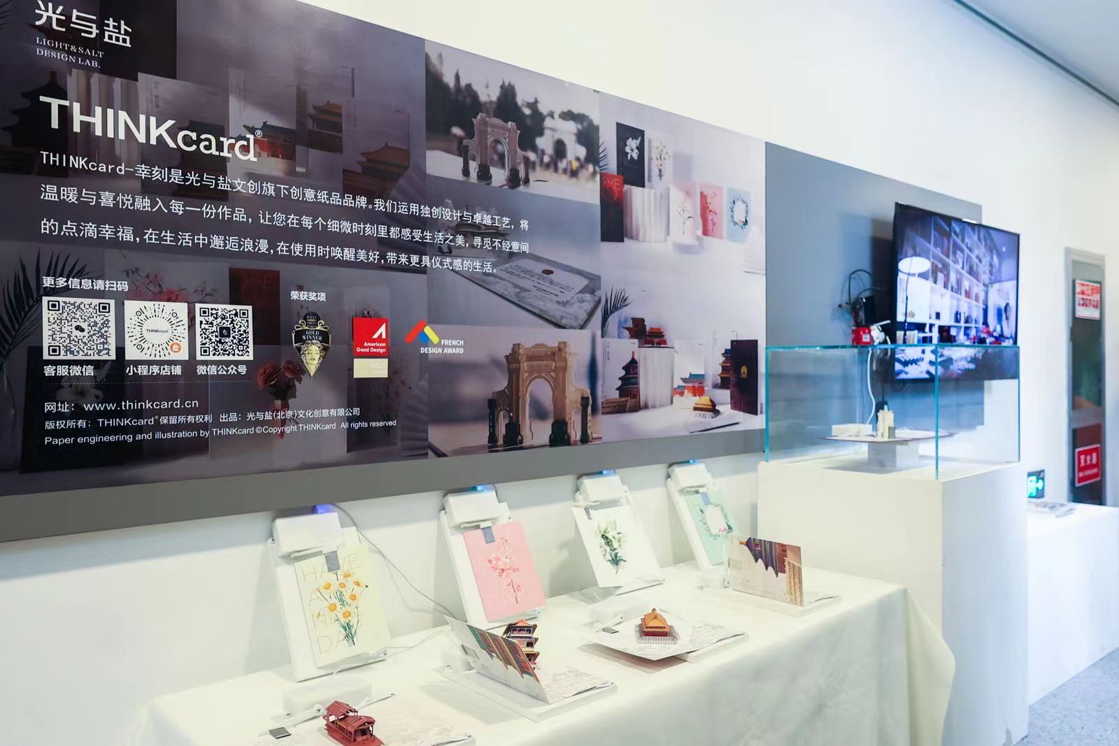 20240427-w88优德中文版官网设计 大赛启动-美术学院-成果展3.jpg
