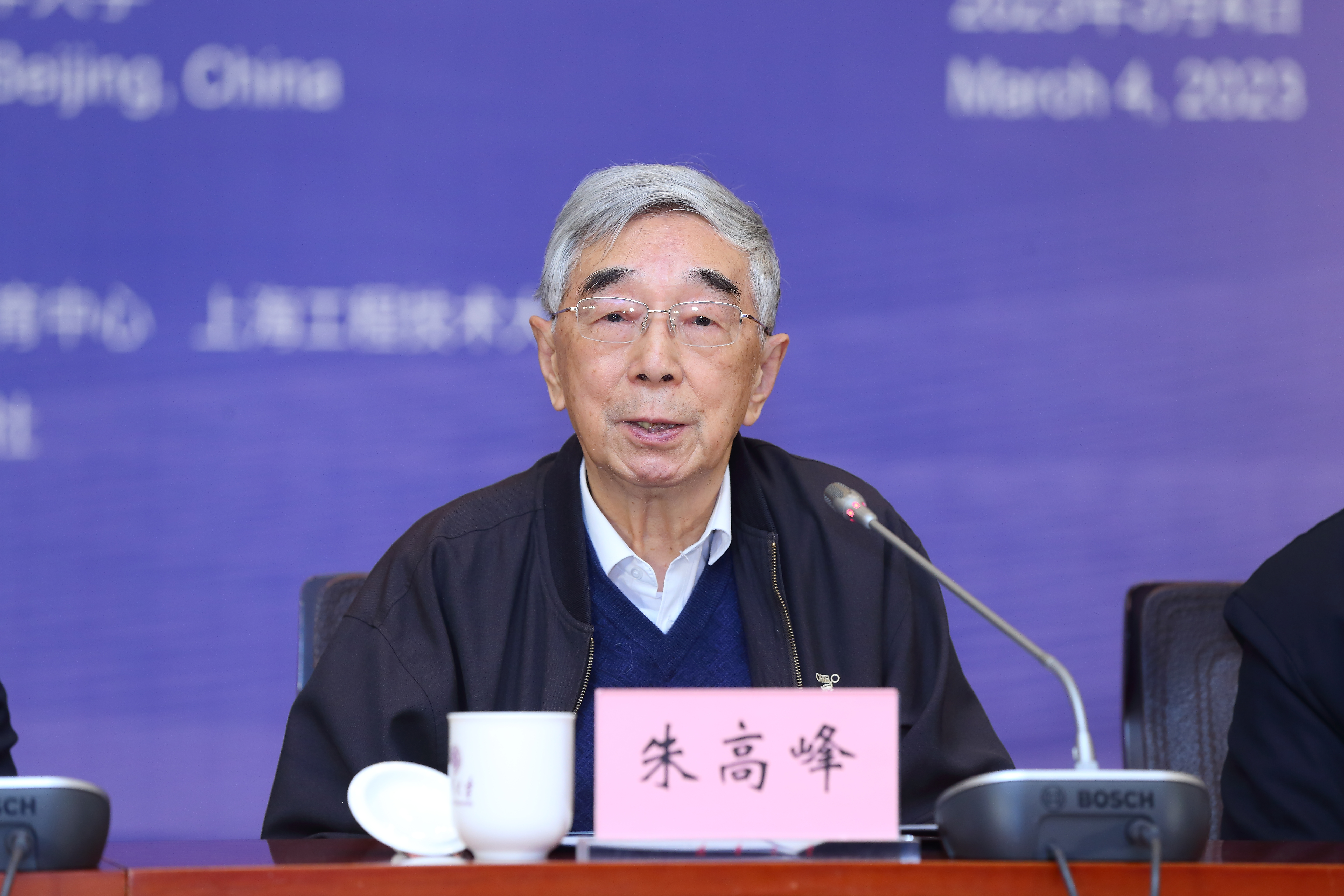 20230304-“面向现代化强国建设的工程学与工程教育——朱高峰院士专著和国际工程教育中心系列著作出版座谈会”在w88优德中文版官网召开-ICEE-朱高峰特邀发言.jpg